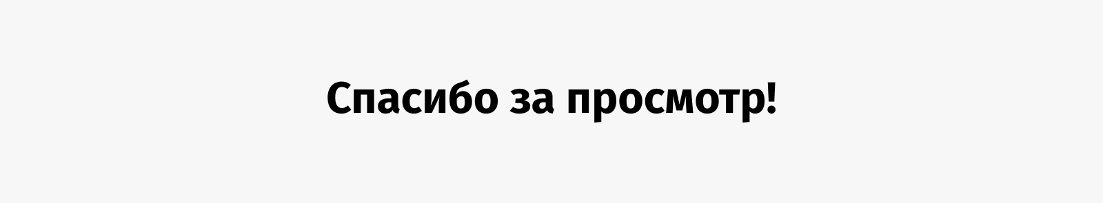 Веб-приложение для технической инспекции промышленности — Изображение №6 — Интерфейсы на Dprofile