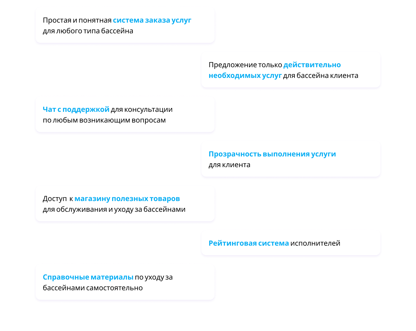 CleanPool - мобильное приложение для обслуживания бассейнов — Изображение №4 — Интерфейсы на Dprofile