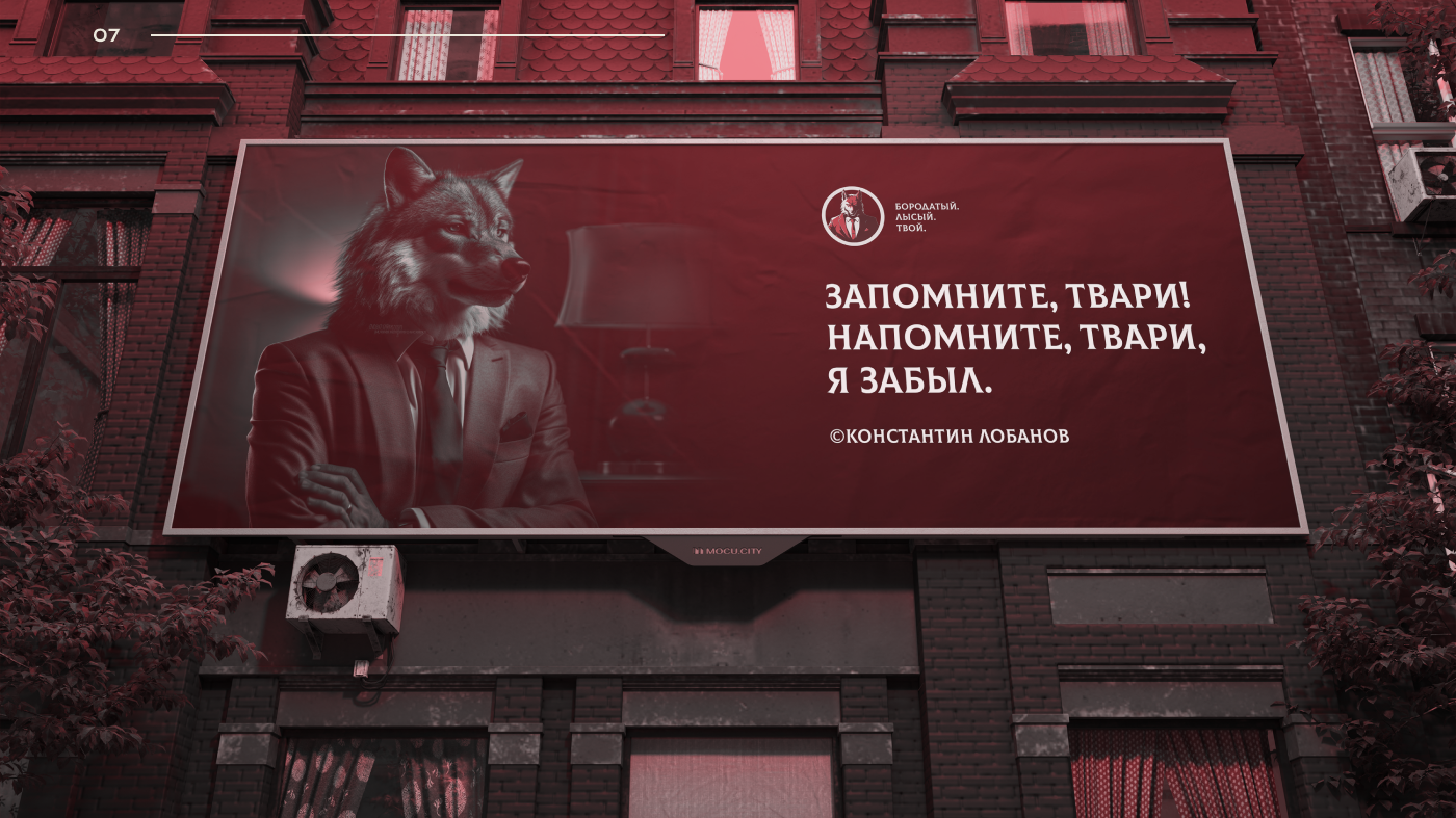 Фирменный стиль для Telegram-канала Константина Лобанова — Изображение №9 — Брендинг, Графика на Dprofile