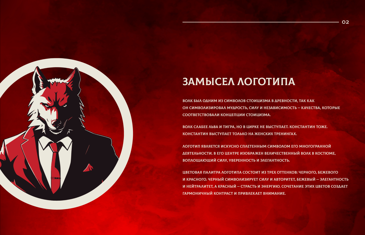 Фирменный стиль для Telegram-канала Константина Лобанова — Изображение №4 — Брендинг, Графика на Dprofile
