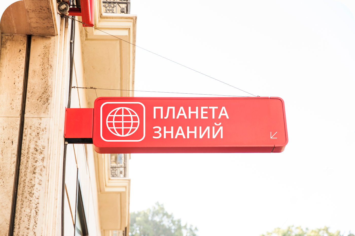 Планета знаний. Скорочтение — Изображение №7 — Интерфейсы на Dprofile
