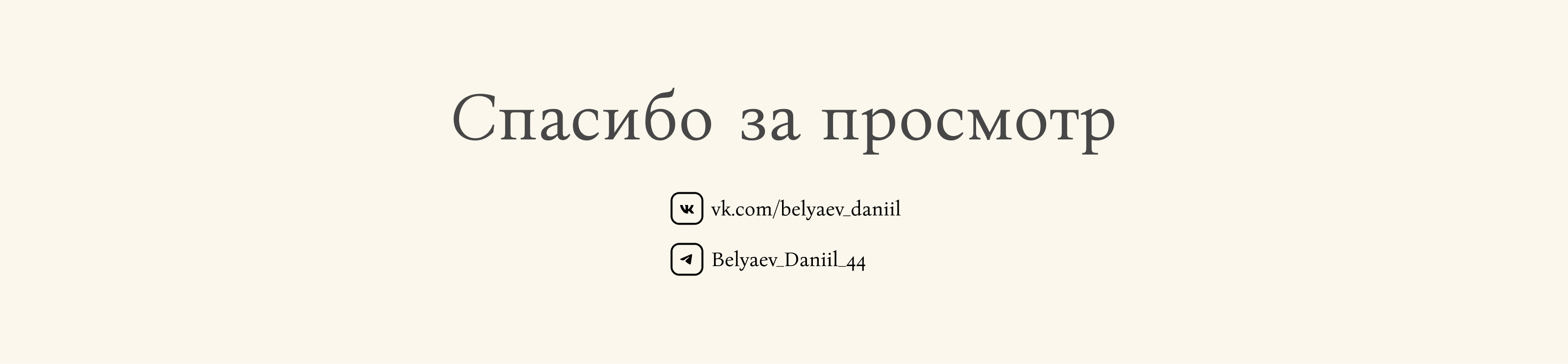 PLESAURE. Редизайн сайта SPA-студии — Изображение №11 — Интерфейсы, Брендинг на Dprofile