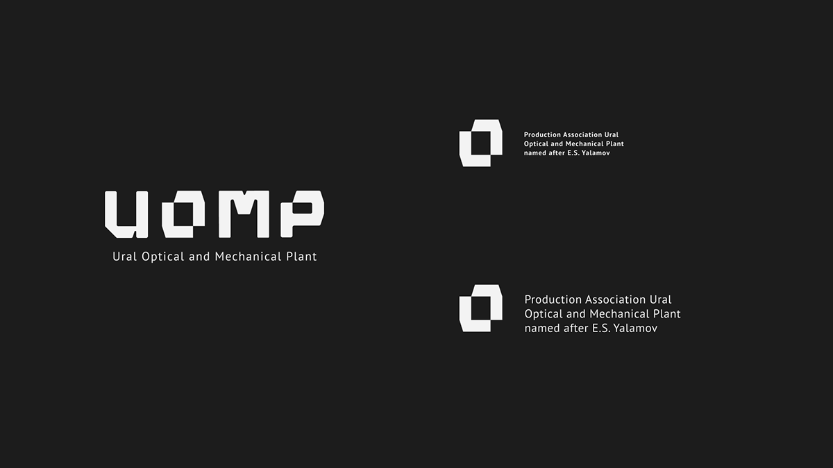 Ural optical and mechanical plant — Изображение №4 — Брендинг на Dprofile