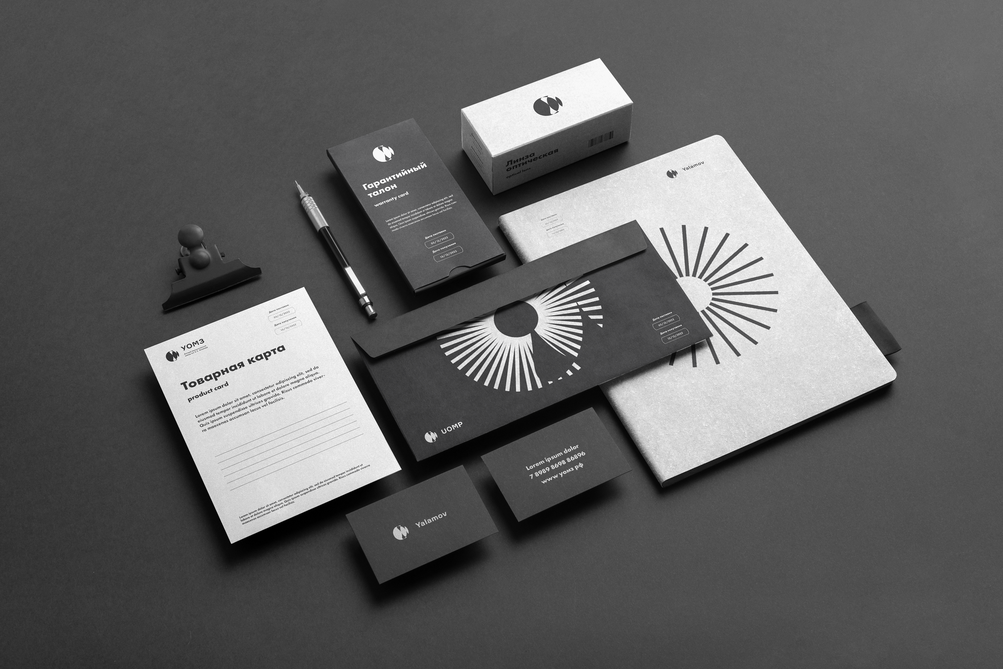 Ural optical and mechanical plant — Изображение №23 — Брендинг на Dprofile