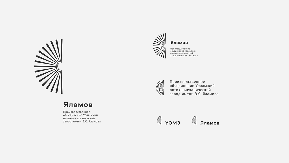 Ural optical and mechanical plant — Изображение №10 — Брендинг на Dprofile