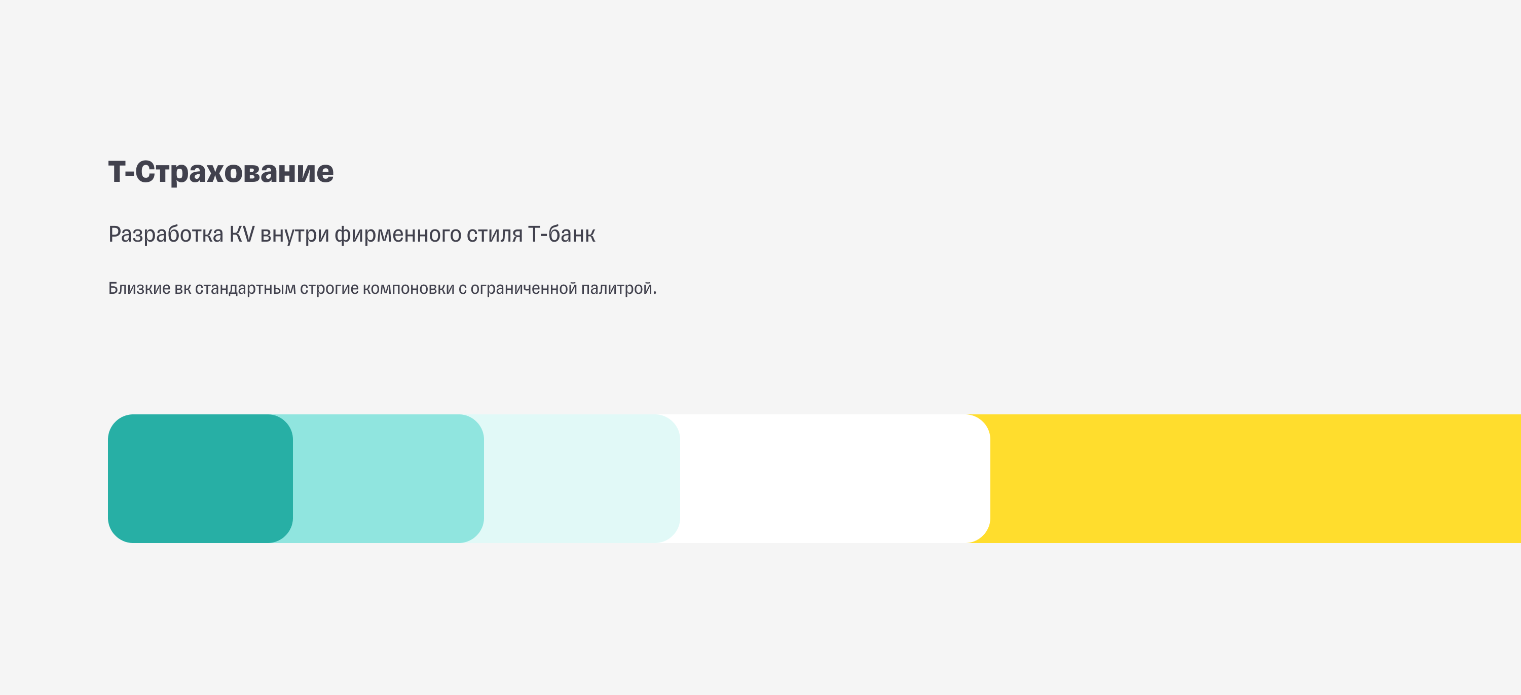 KV fintech. 3D drafts for T-bank communications — Изображение №12 — Иллюстрация, 3D на Dprofile