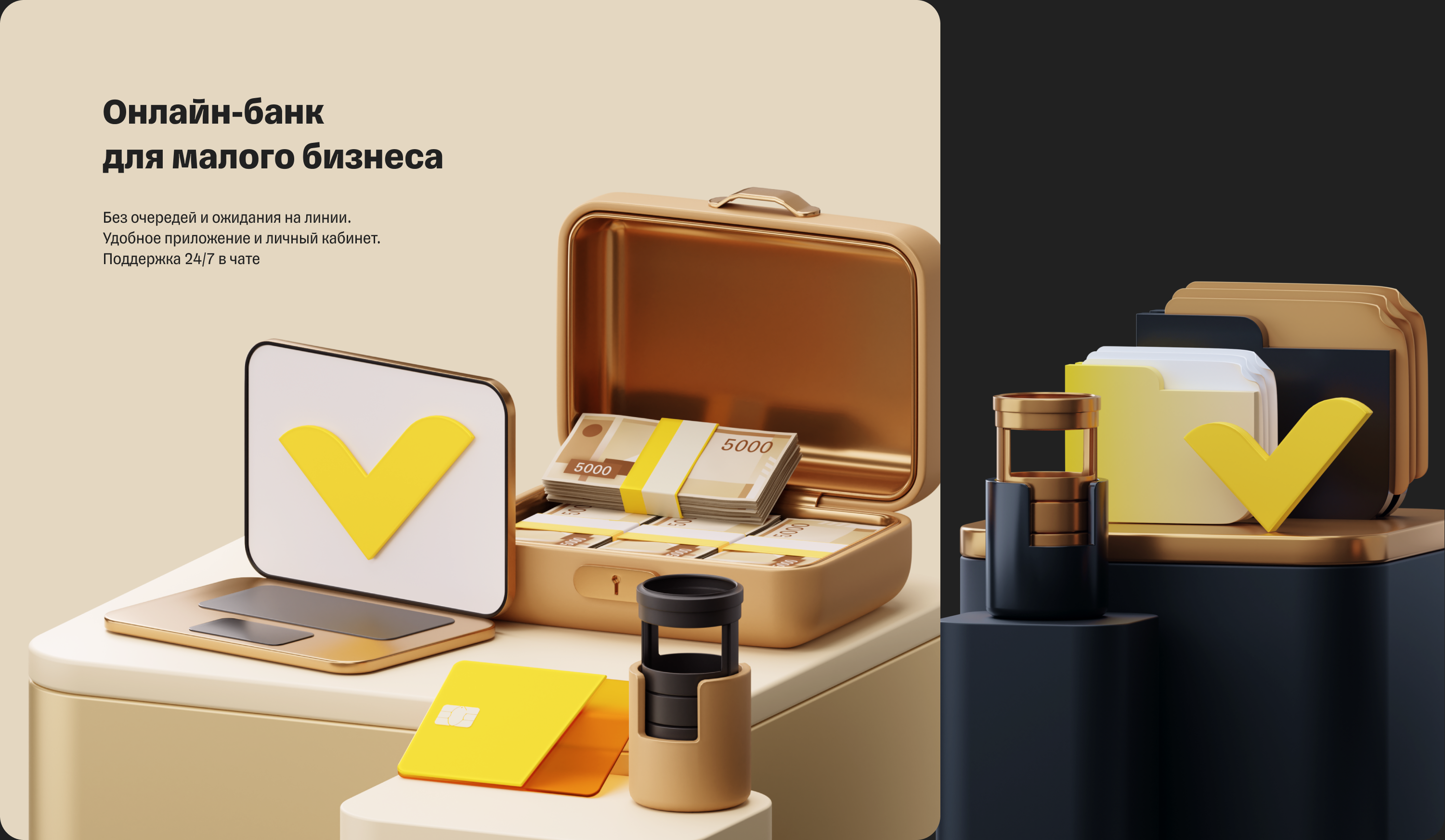 KV fintech. 3D drafts for T-bank communications — Изображение №7 — Иллюстрация, 3D на Dprofile
