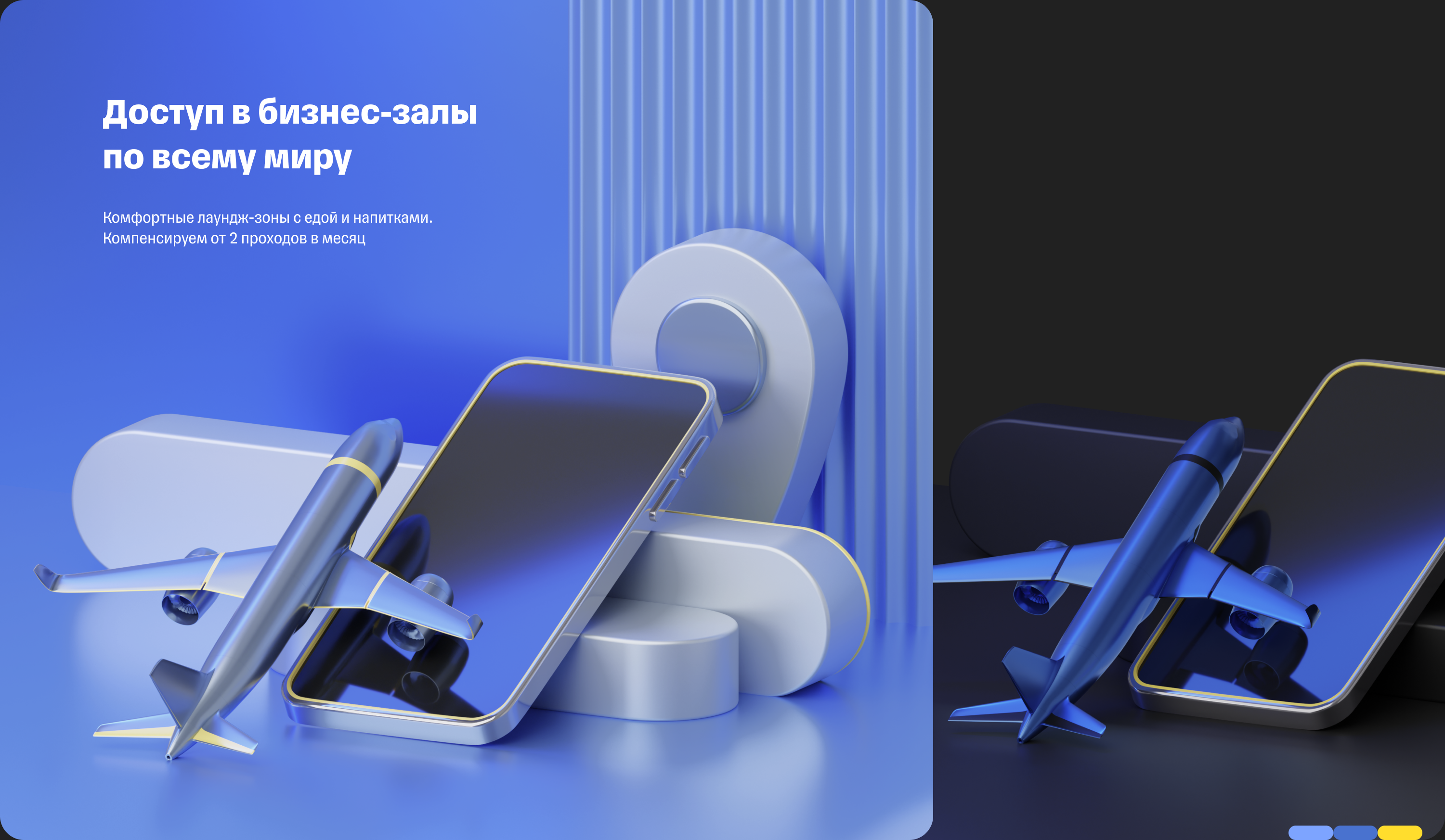 KV fintech. 3D drafts for T-bank communications — Изображение №5 — Иллюстрация, 3D на Dprofile