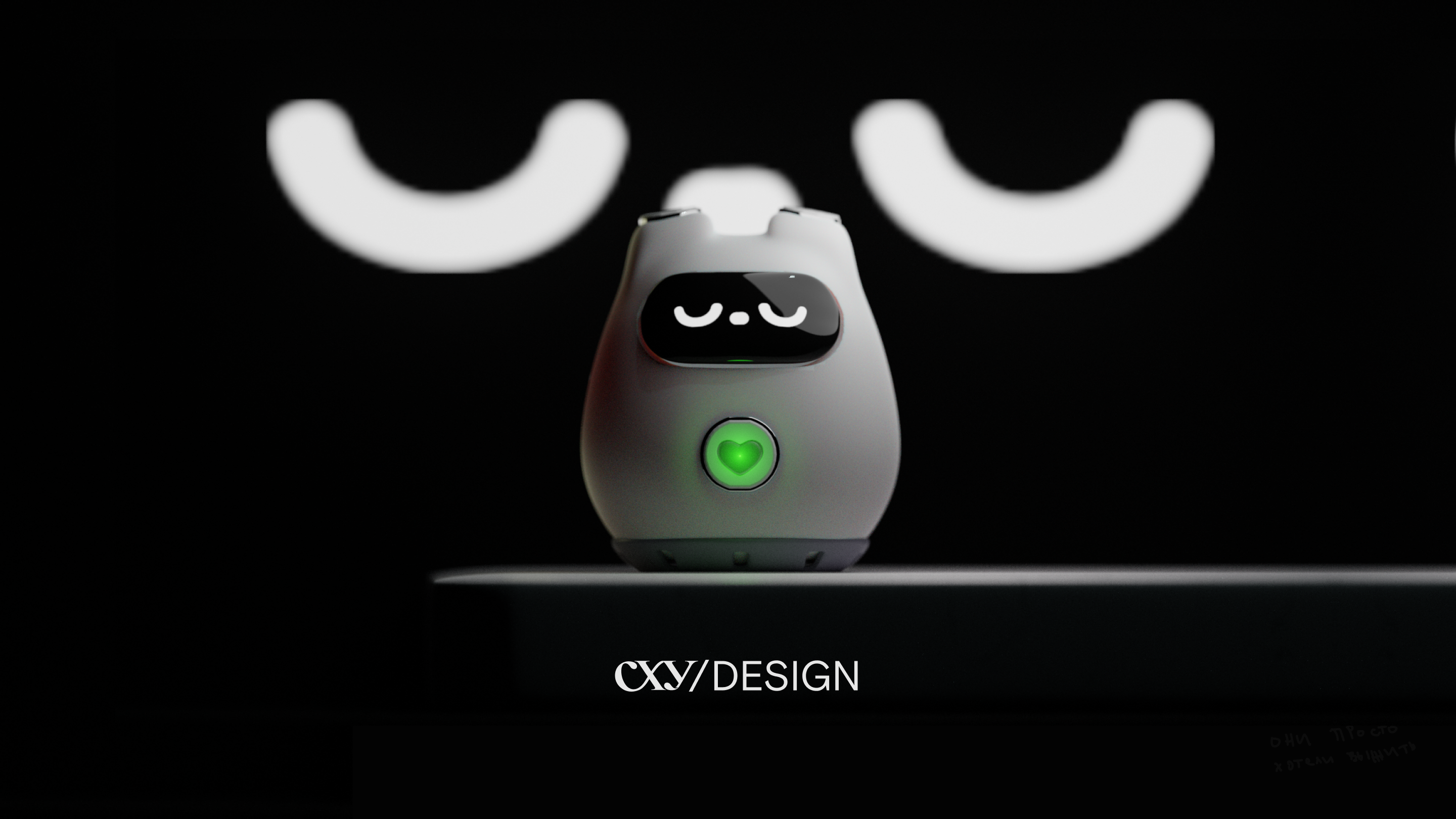 Plum voice assistant - product design 3d in blender — Изображение №15 — Брендинг, 3D на Dprofile