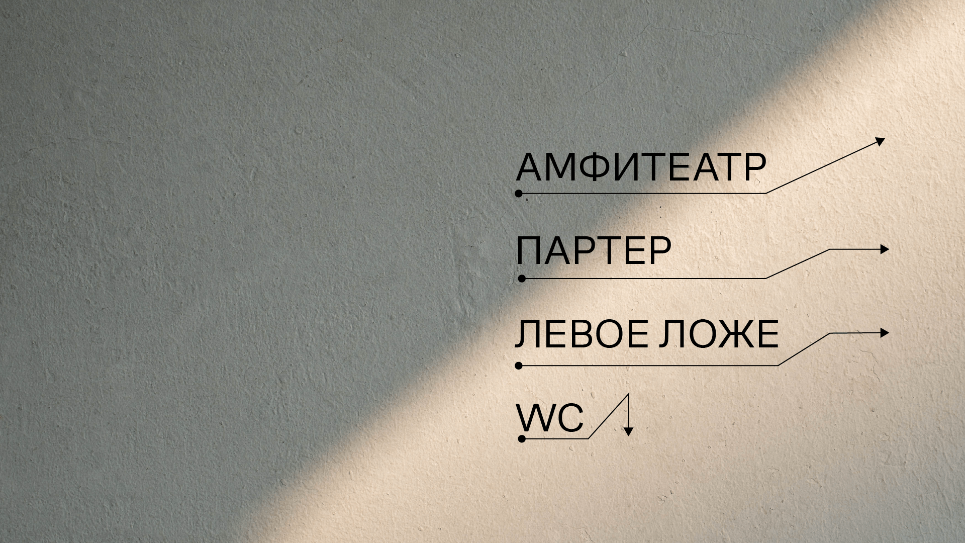 Theatre Progress | Identity & Branding design — Изображение №12 — Брендинг на Dprofile
