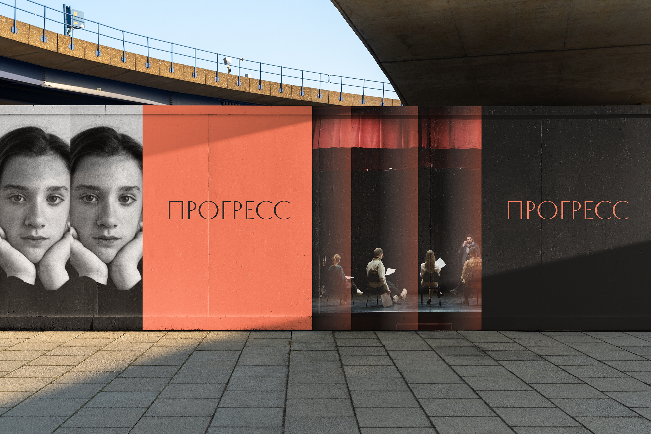 Theatre Progress | Identity & Branding design — Изображение №16 — Брендинг на Dprofile