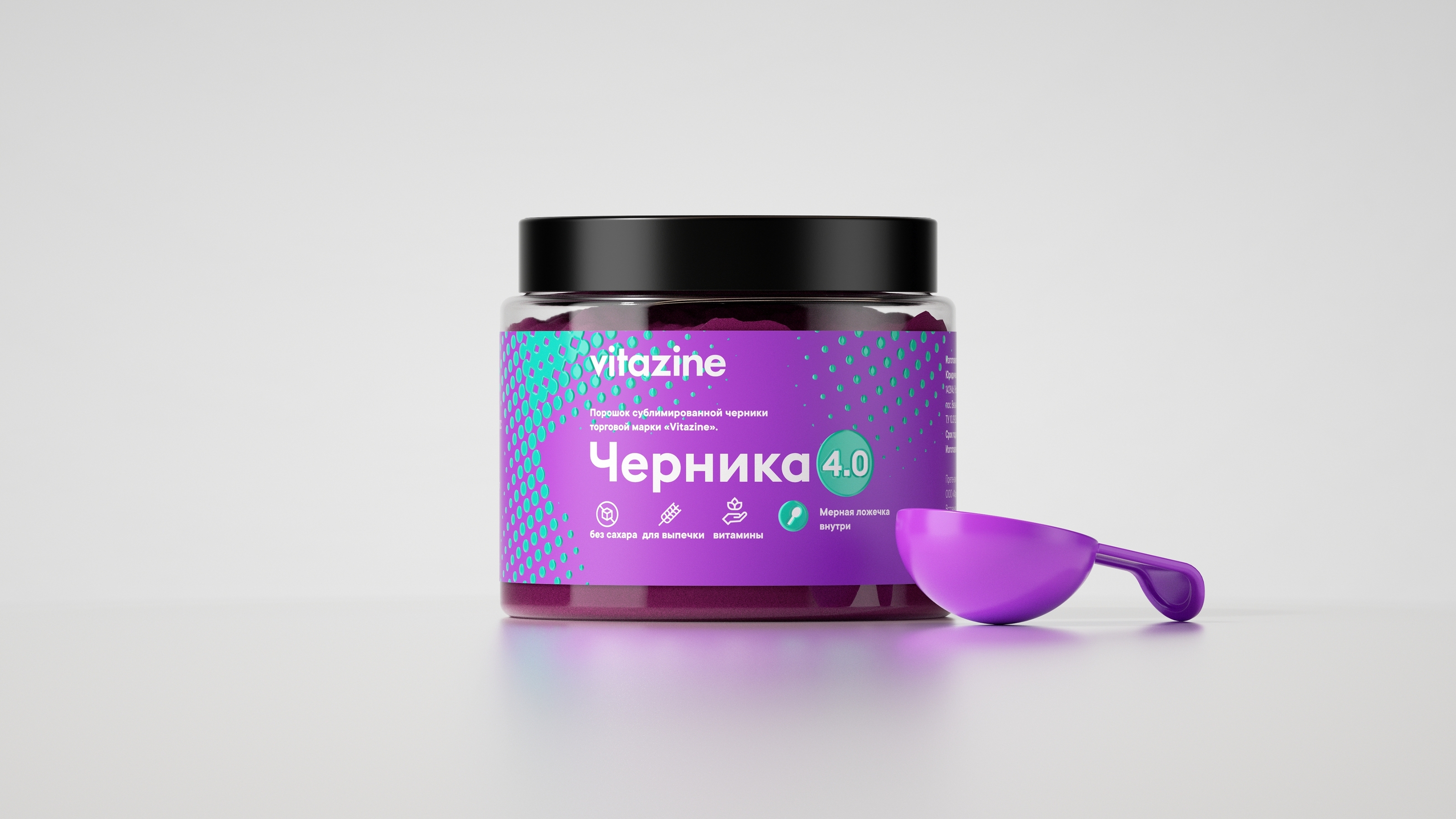 Package Malina 4.0 — Изображение №2 — Брендинг, Графика на Dprofile