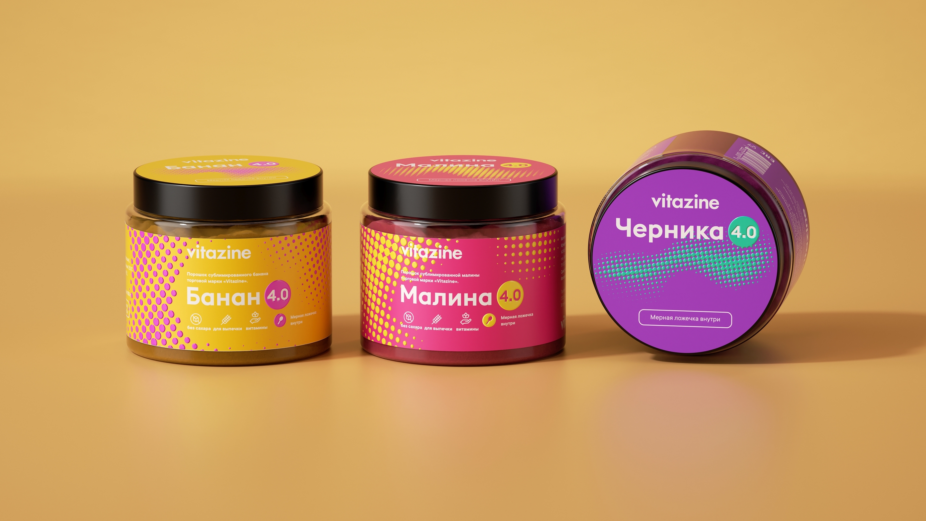 Package Malina 4.0 — Изображение №7 — Брендинг, Графика на Dprofile
