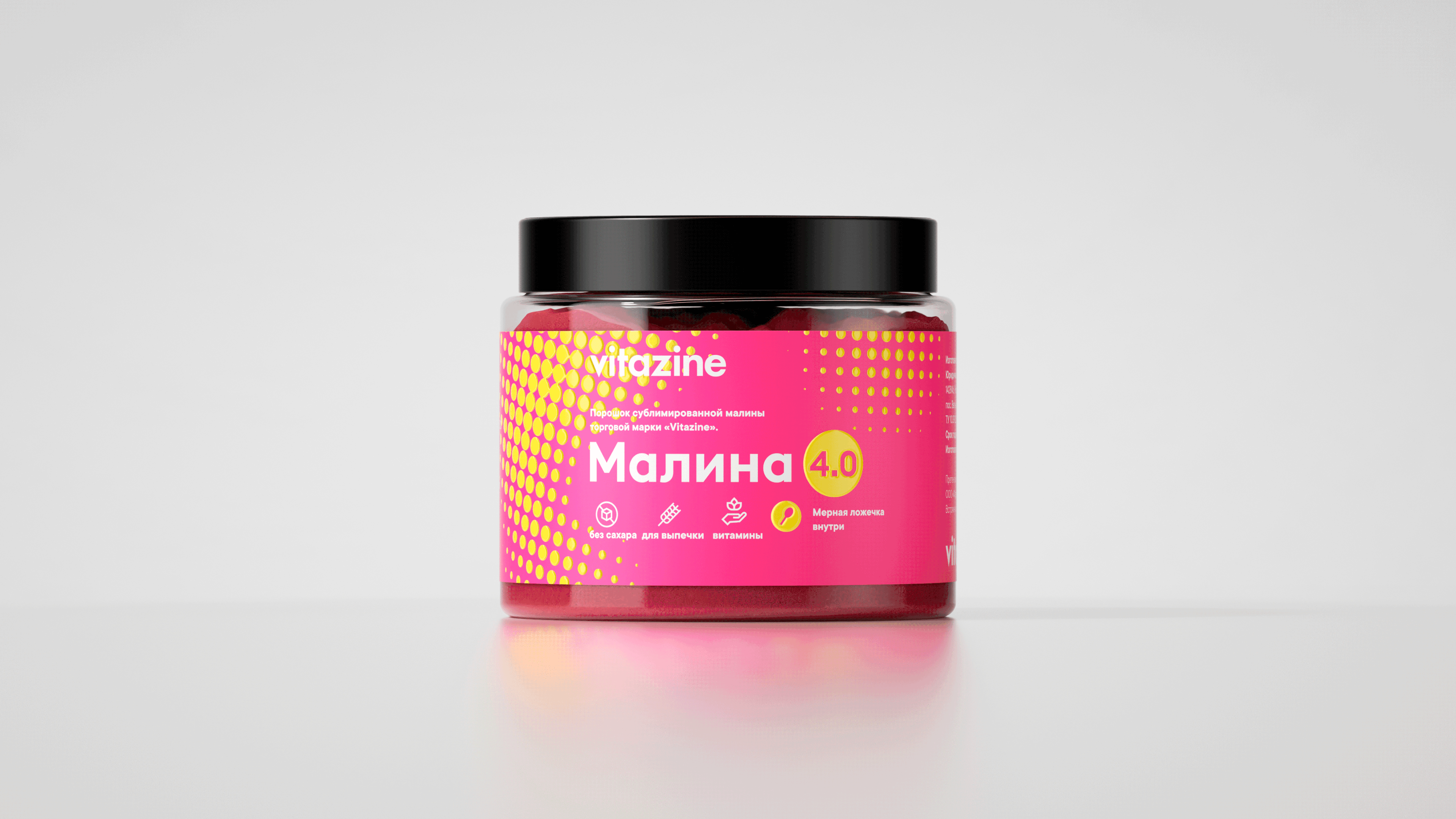 Package Malina 4.0 — Изображение №3 — Брендинг, Графика на Dprofile