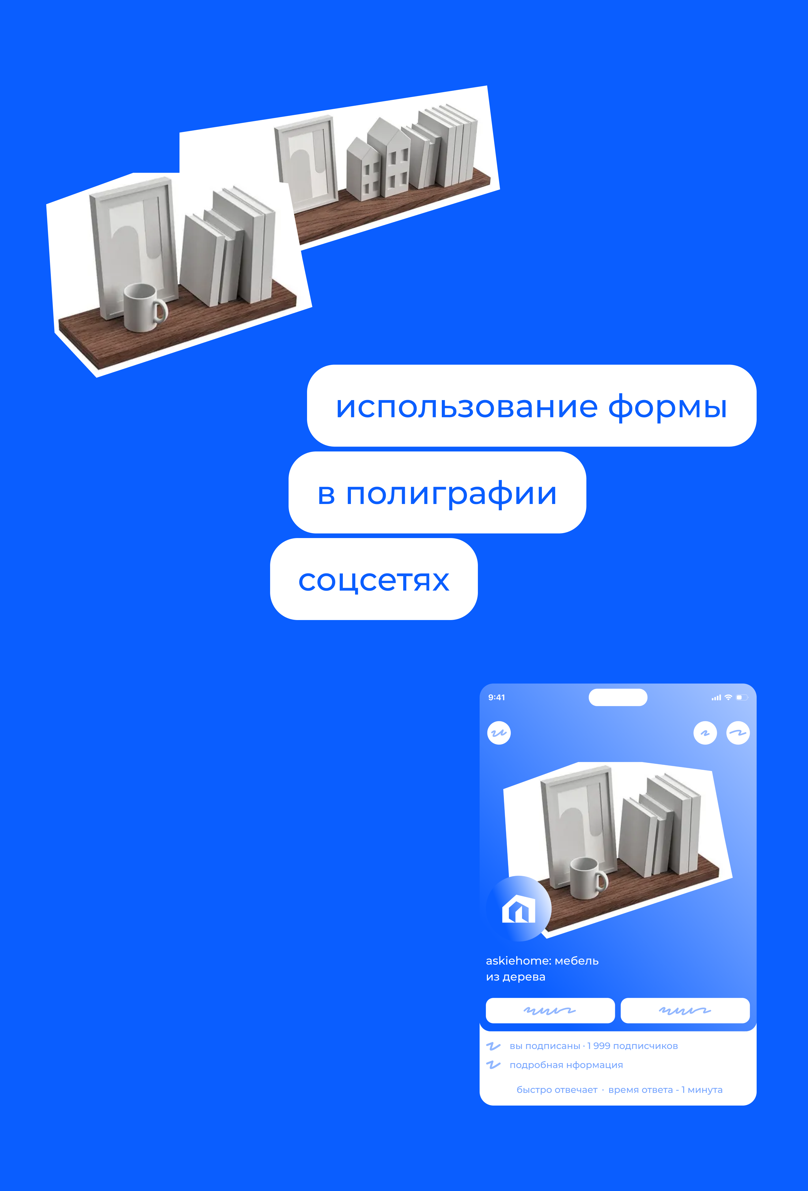 Логотип ASKIEHOME — Изображение №2 — Брендинг, Маркетинг на Dprofile