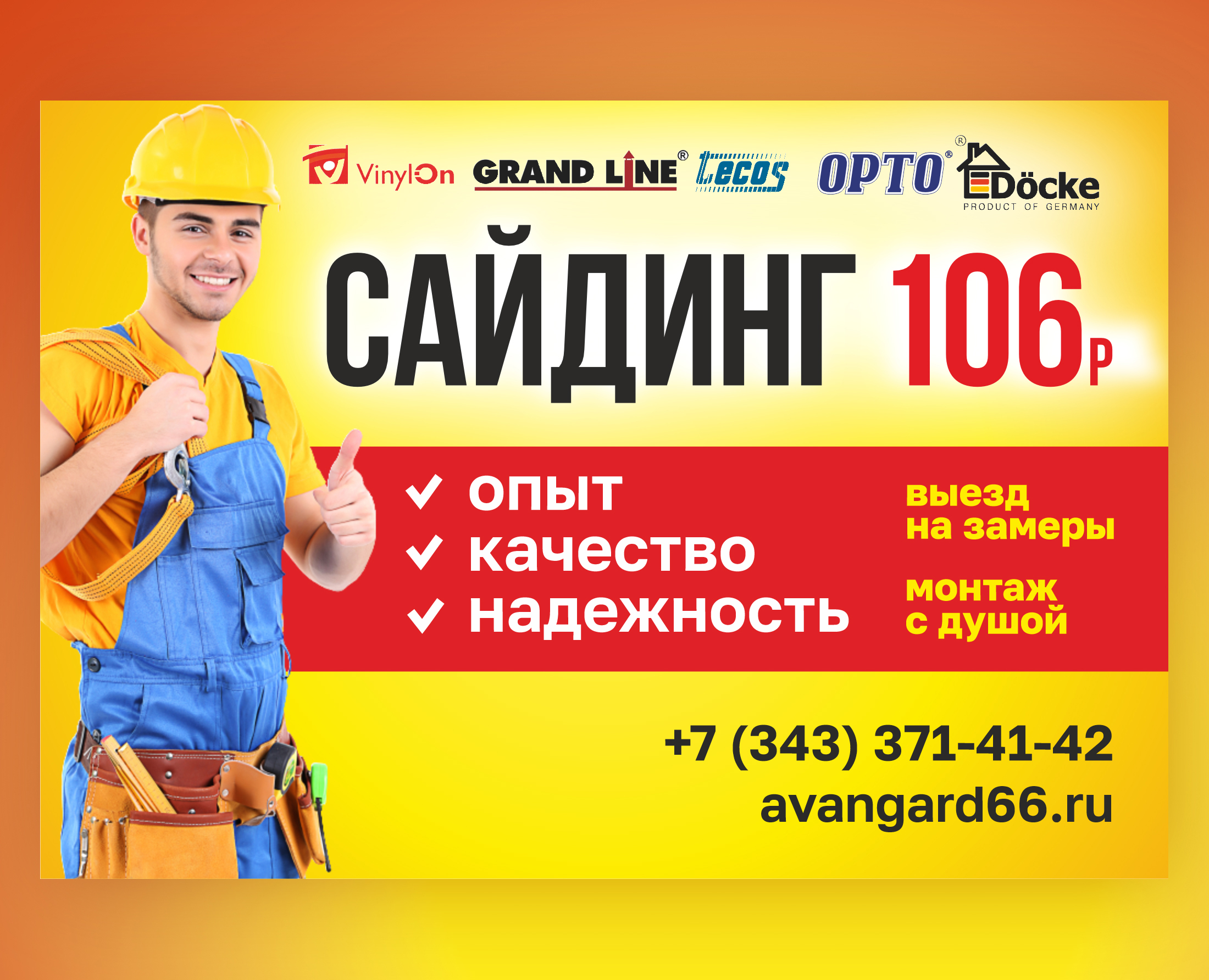 Баннеры — Изображение №1 — Графика, Маркетинг на Dprofile