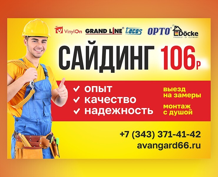 Баннеры — Графика, Маркетинг на Dprofile