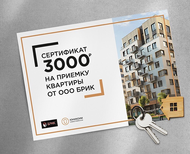 Сертификат — Графика, Маркетинг на Dprofile
