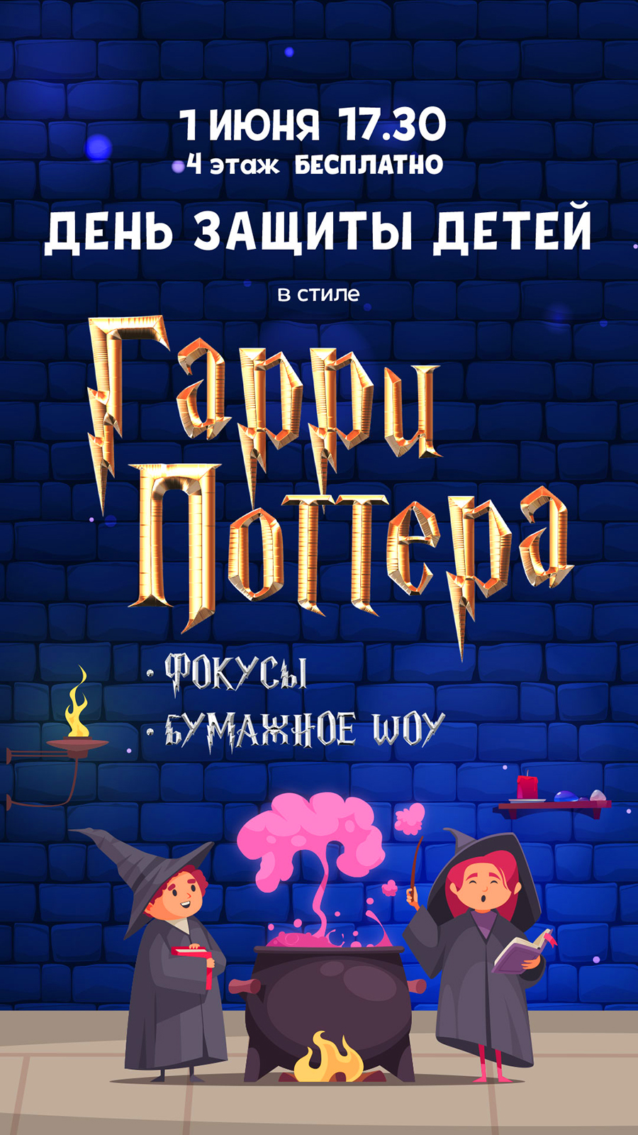 Баннеры — Изображение №2 — Графика, Маркетинг на Dprofile