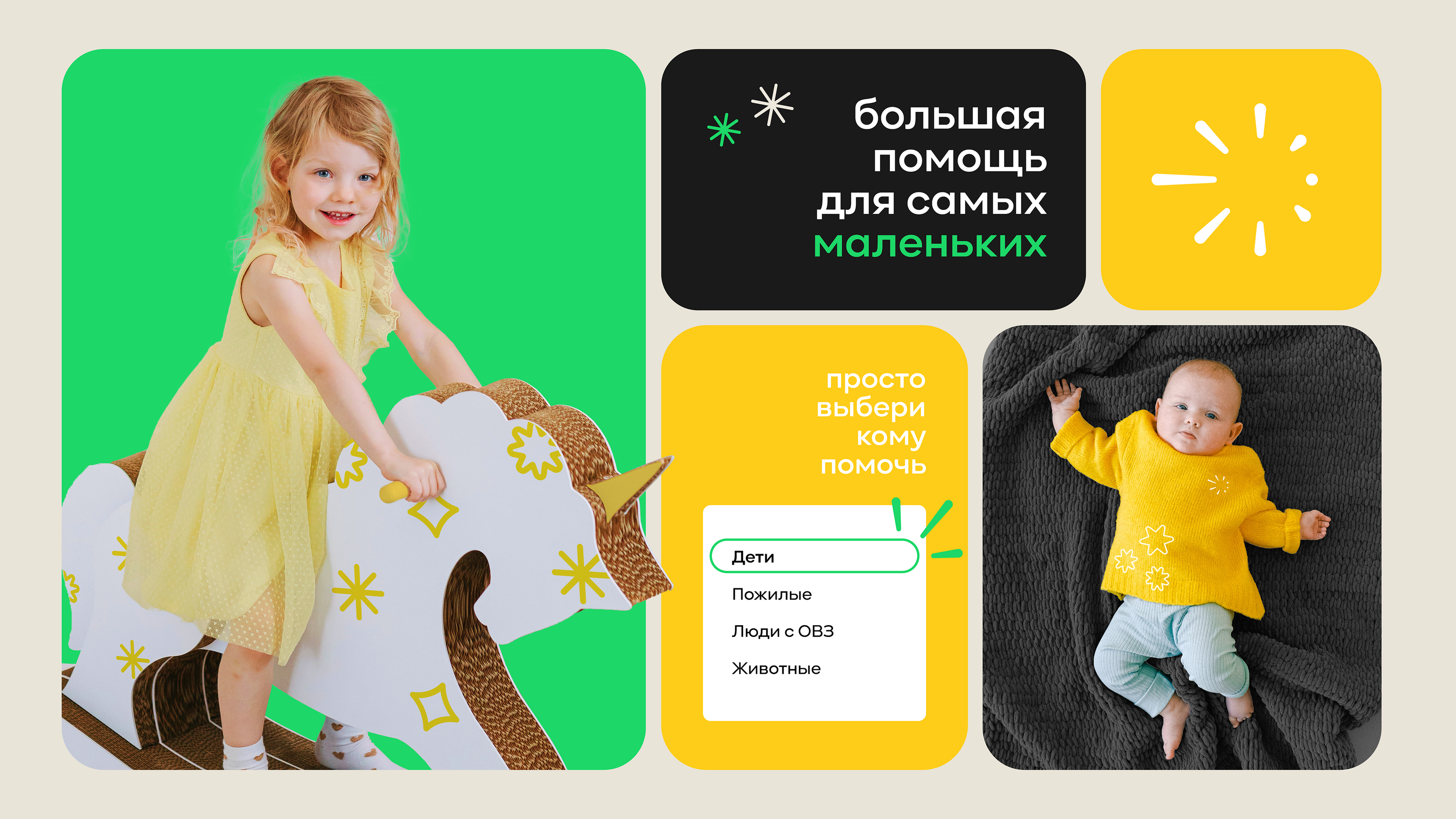 Simple - Brand identity — Изображение №8 — Брендинг на Dprofile