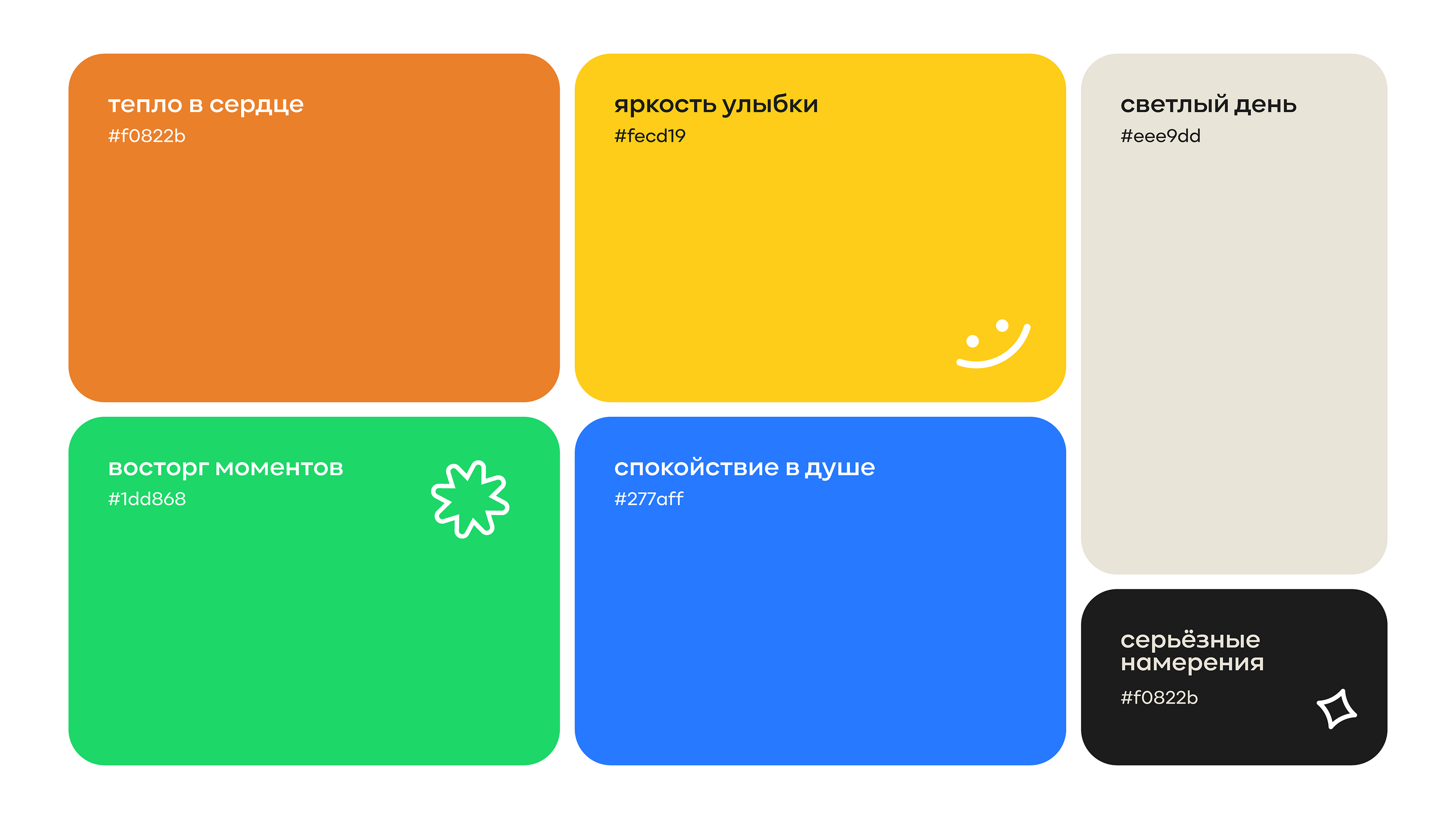 Simple - Brand identity — Изображение №5 — Брендинг на Dprofile