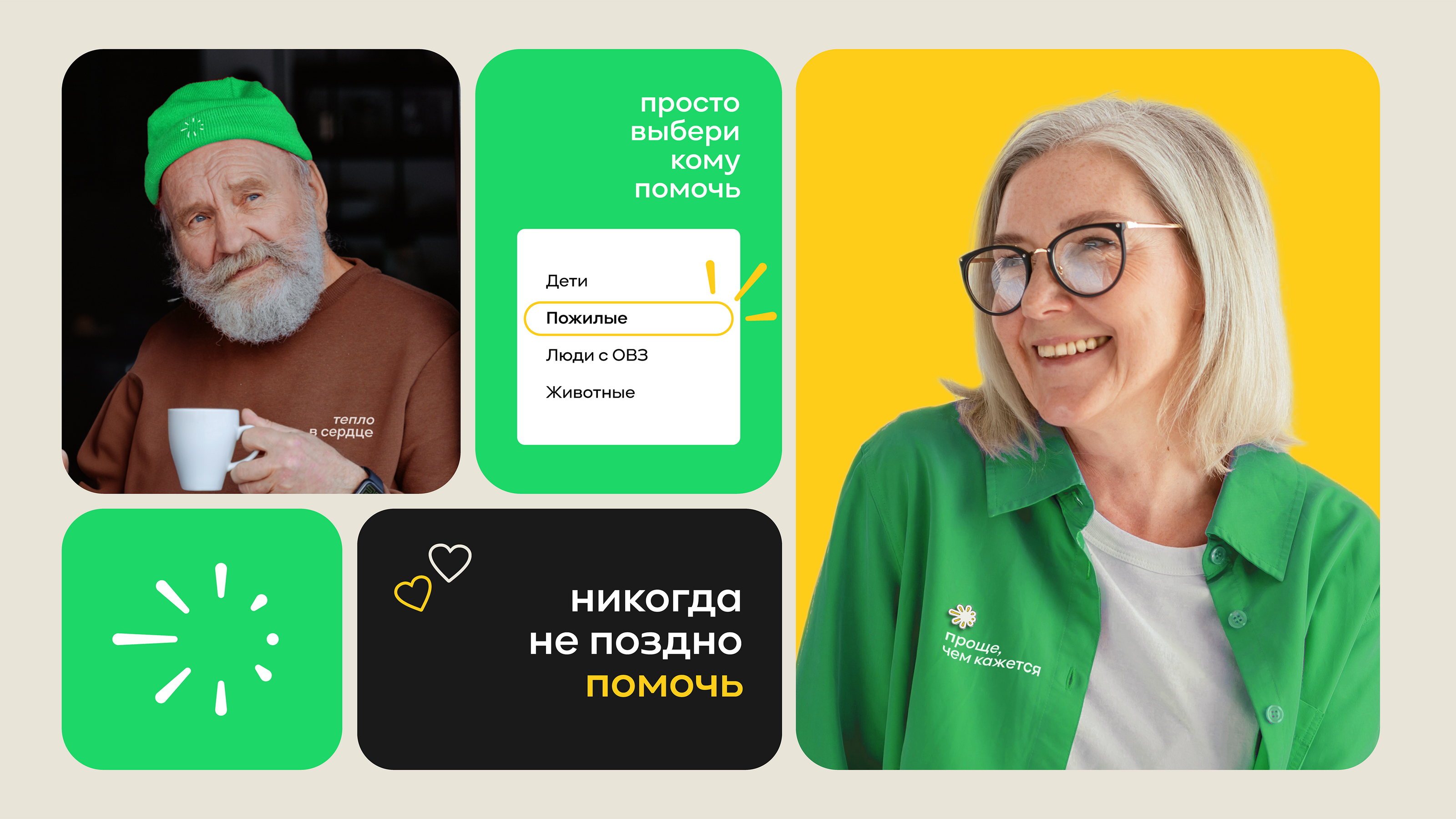 Simple - Brand identity — Изображение №9 — Брендинг на Dprofile