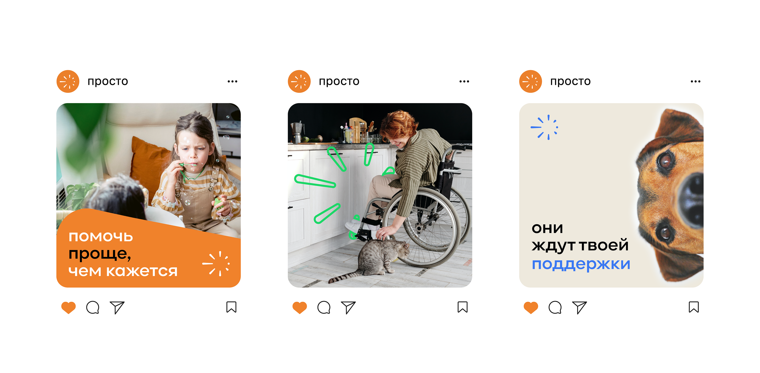 Simple - Brand identity — Изображение №4 — Брендинг на Dprofile