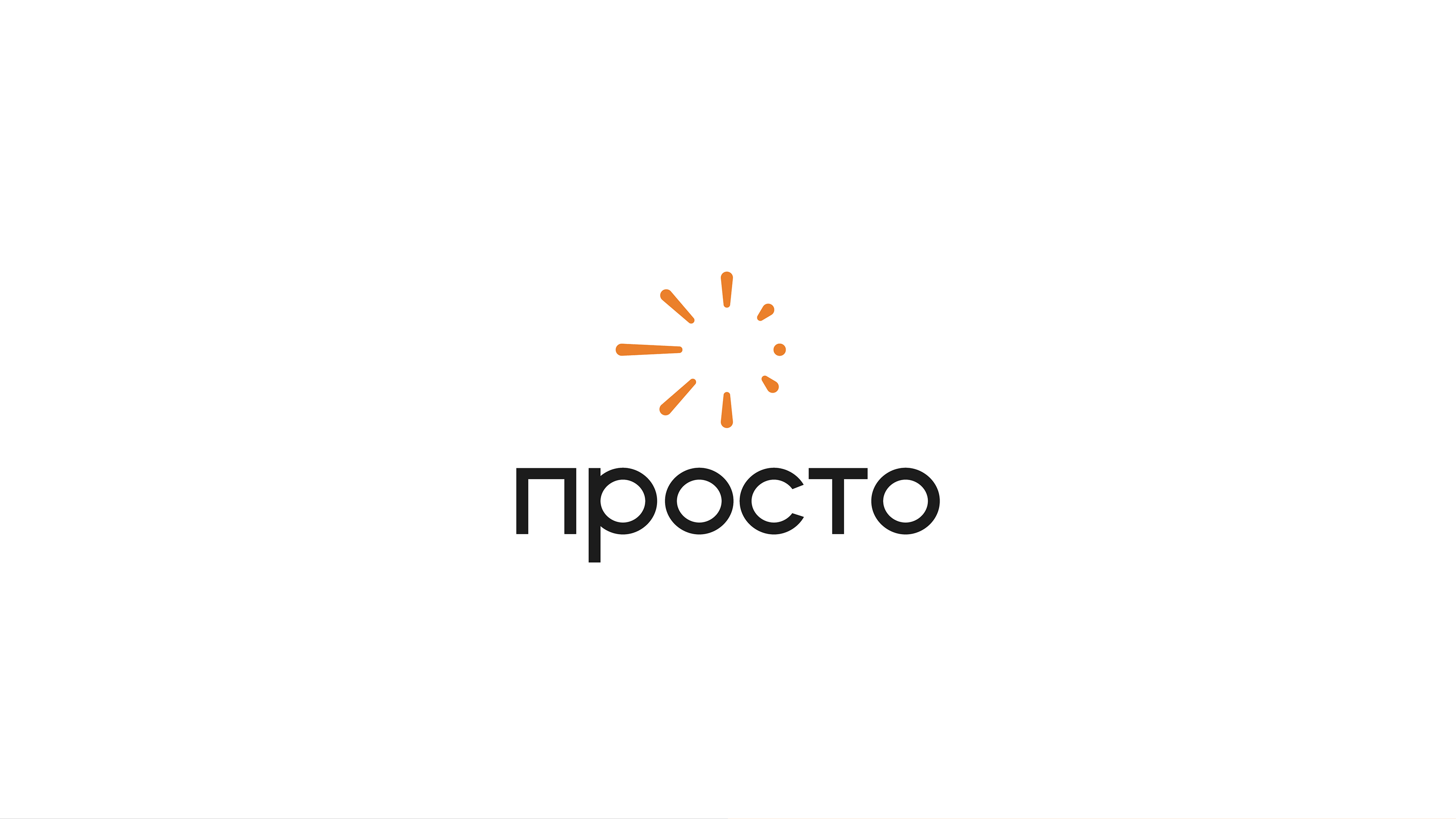 Simple - Brand identity — Изображение №2 — Брендинг на Dprofile