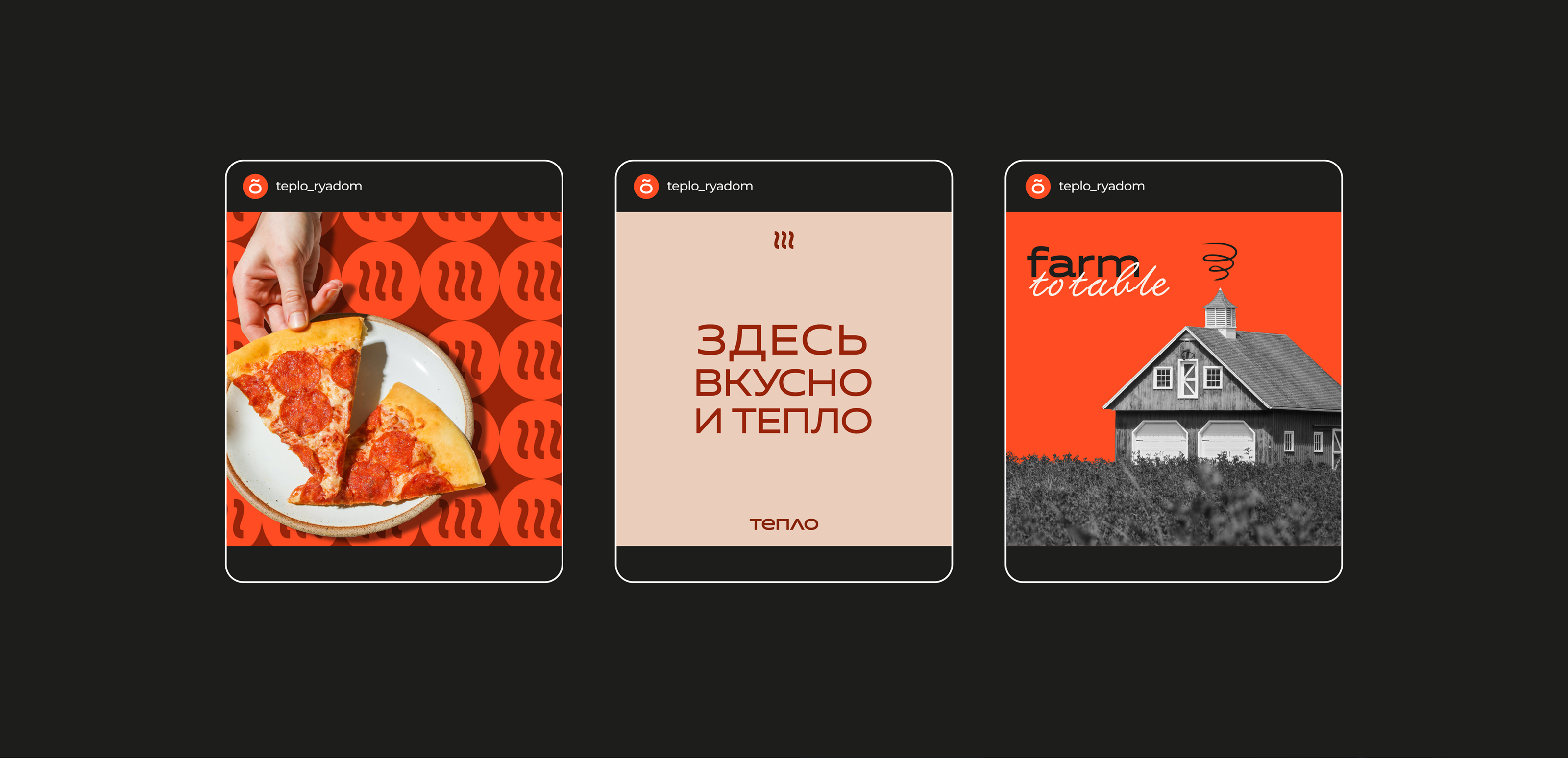 Warm - Brand identity — Изображение №4 — Брендинг на Dprofile
