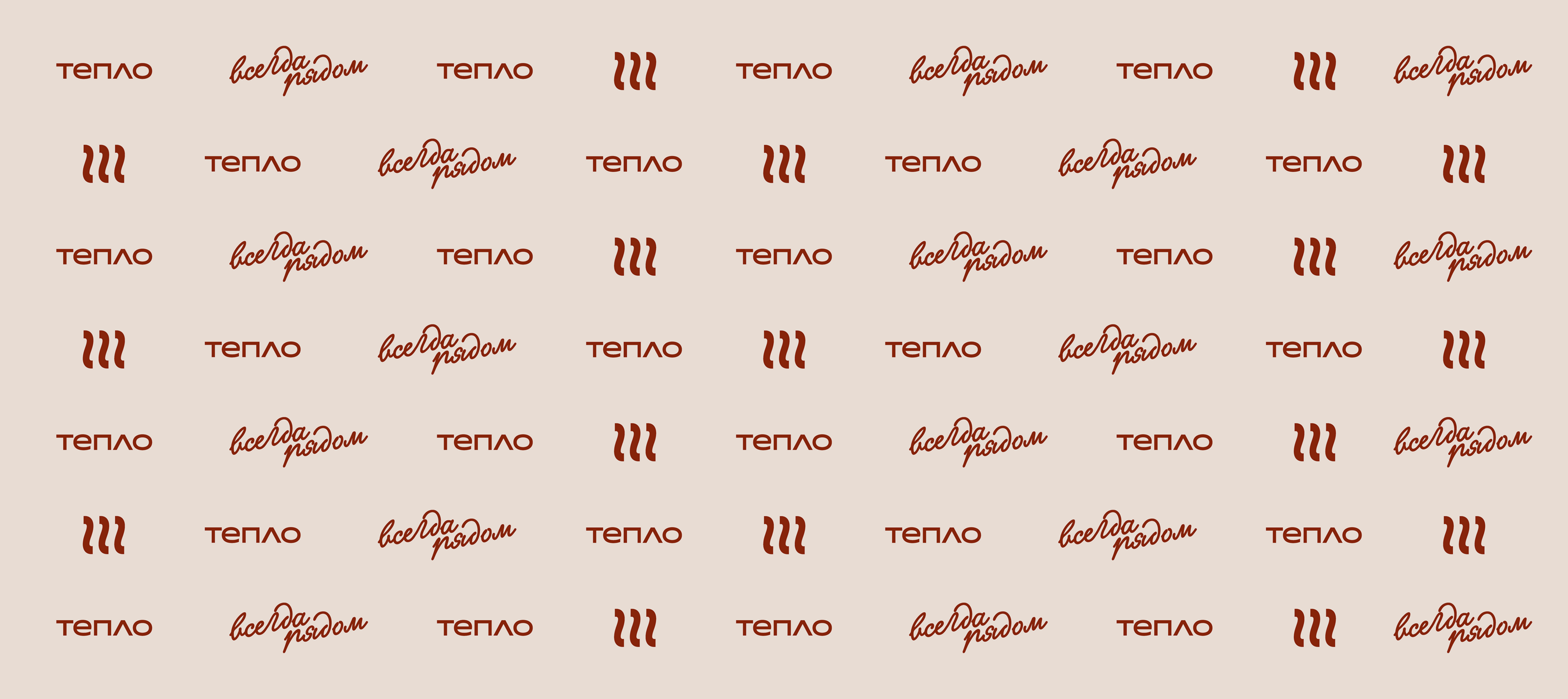 Warm - Brand identity — Изображение №1 — Брендинг на Dprofile