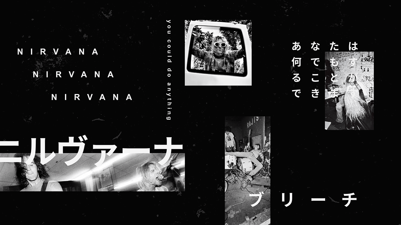 the asymmetry of nirvana for the Japanese market — Изображение №1 — Брендинг, Графика на Dprofile