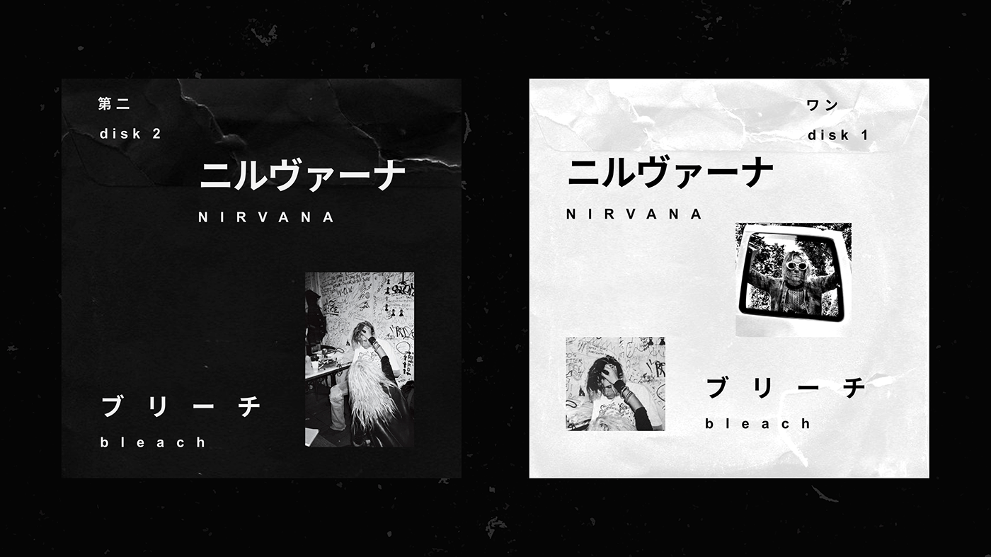 the asymmetry of nirvana for the Japanese market — Изображение №2 — Брендинг, Графика на Dprofile