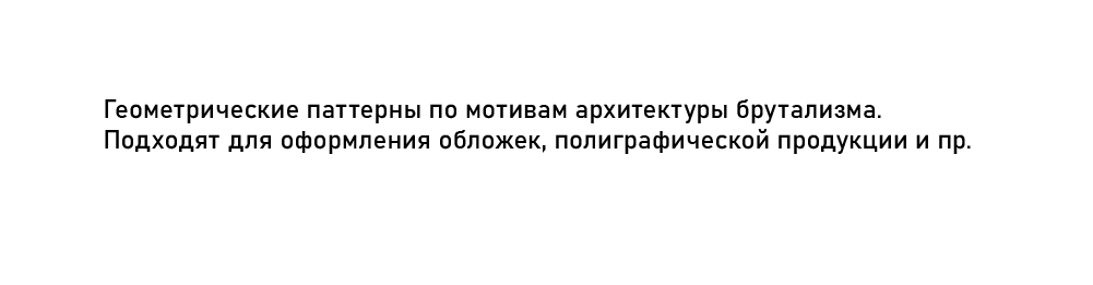 Геометрические паттерны — Изображение №1 — Графика на Dprofile