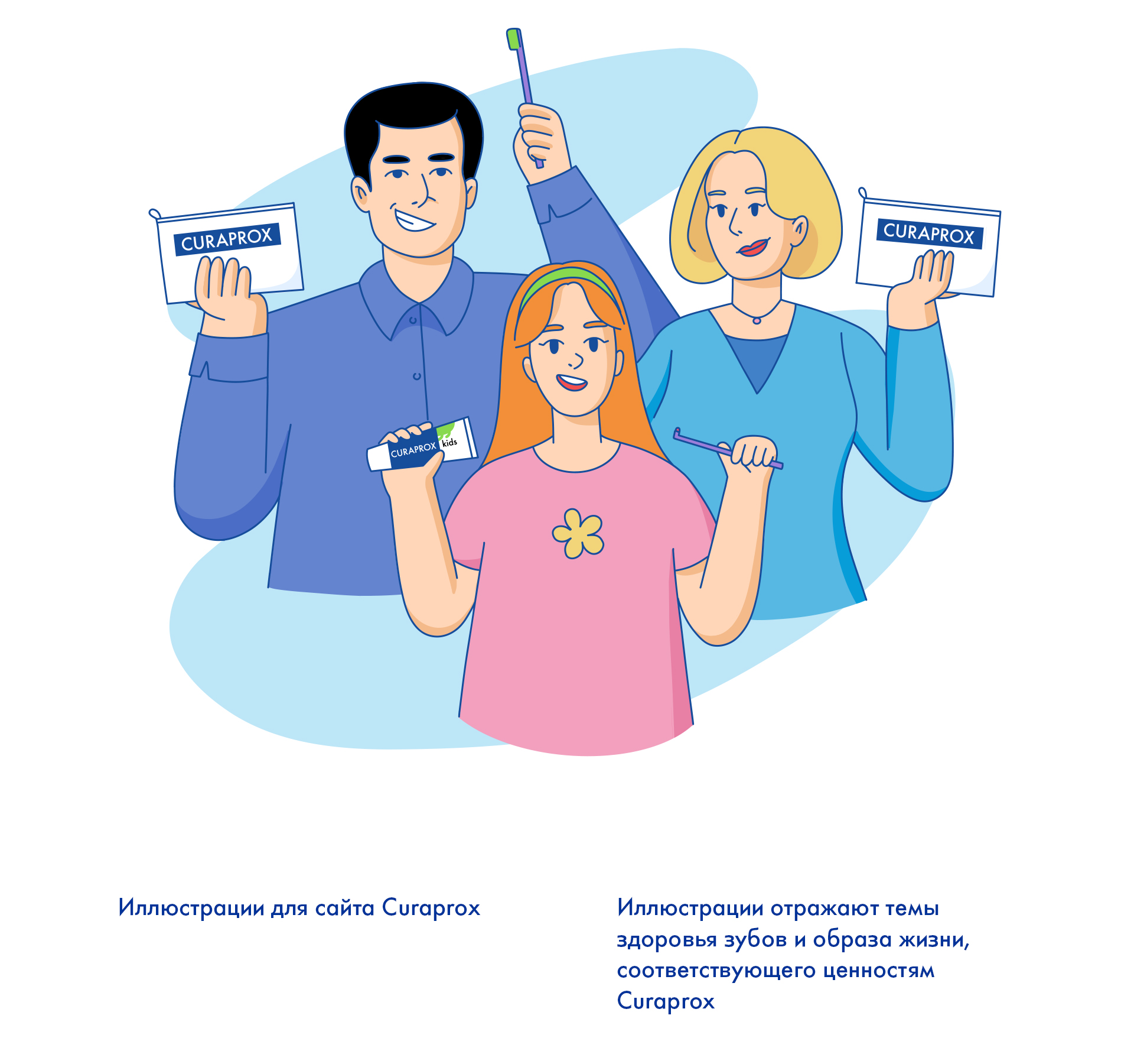 Иллюстрации и стикеры для бренда Curaprox — Изображение №5 — Брендинг, Иллюстрация на Dprofile