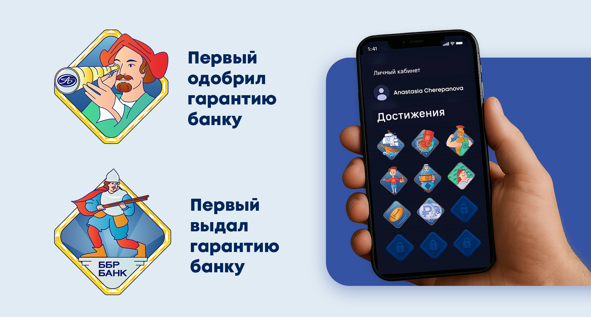 Иллюстрации иконок для финтех компании — Изображение №6 — Интерфейсы, Иллюстрация на Dprofile