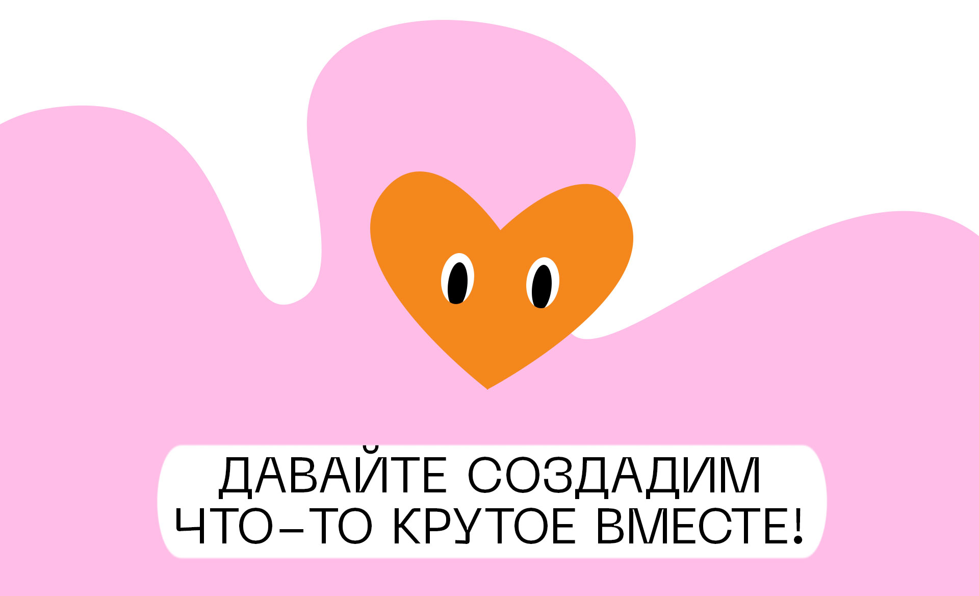 Иллюстрации и брендинг для летнего фестиваля — Изображение №12 — Брендинг, Иллюстрация на Dprofile