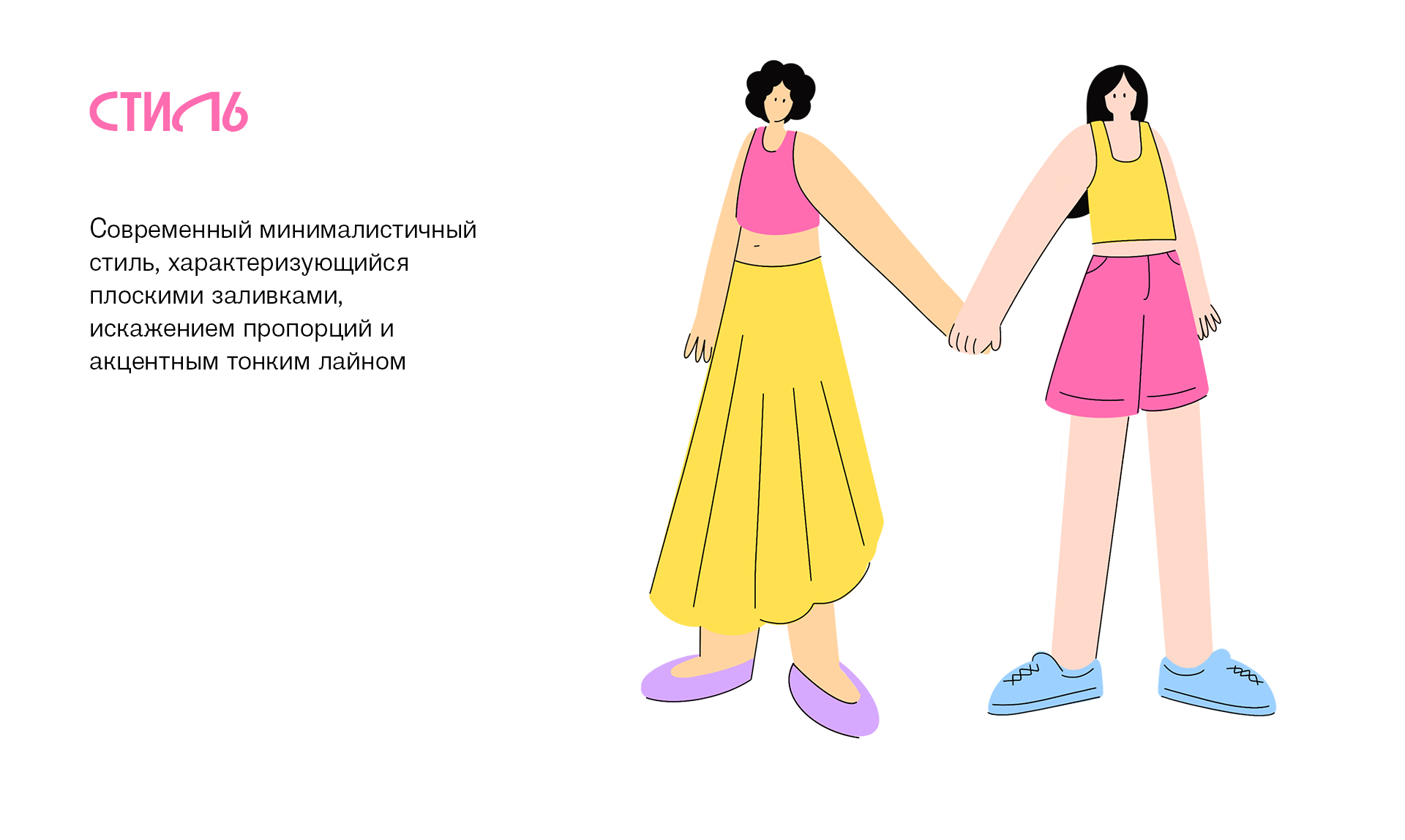 Иллюстрации "Модная азбука" БКВЧ — Изображение №5 — Иллюстрация, Графика на Dprofile