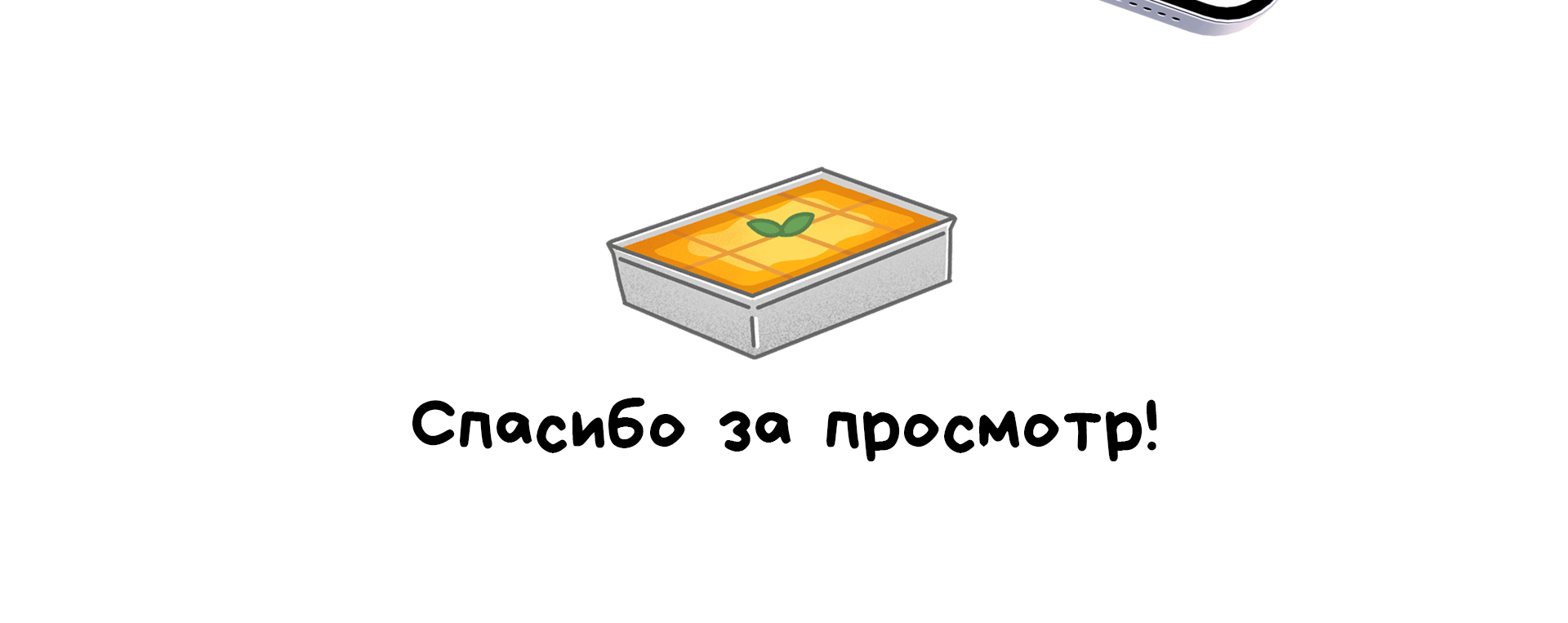 Иллюстрации с персонажами для рекламных баннеров — Изображение №11 — Иллюстрация, Маркетинг на Dprofile
