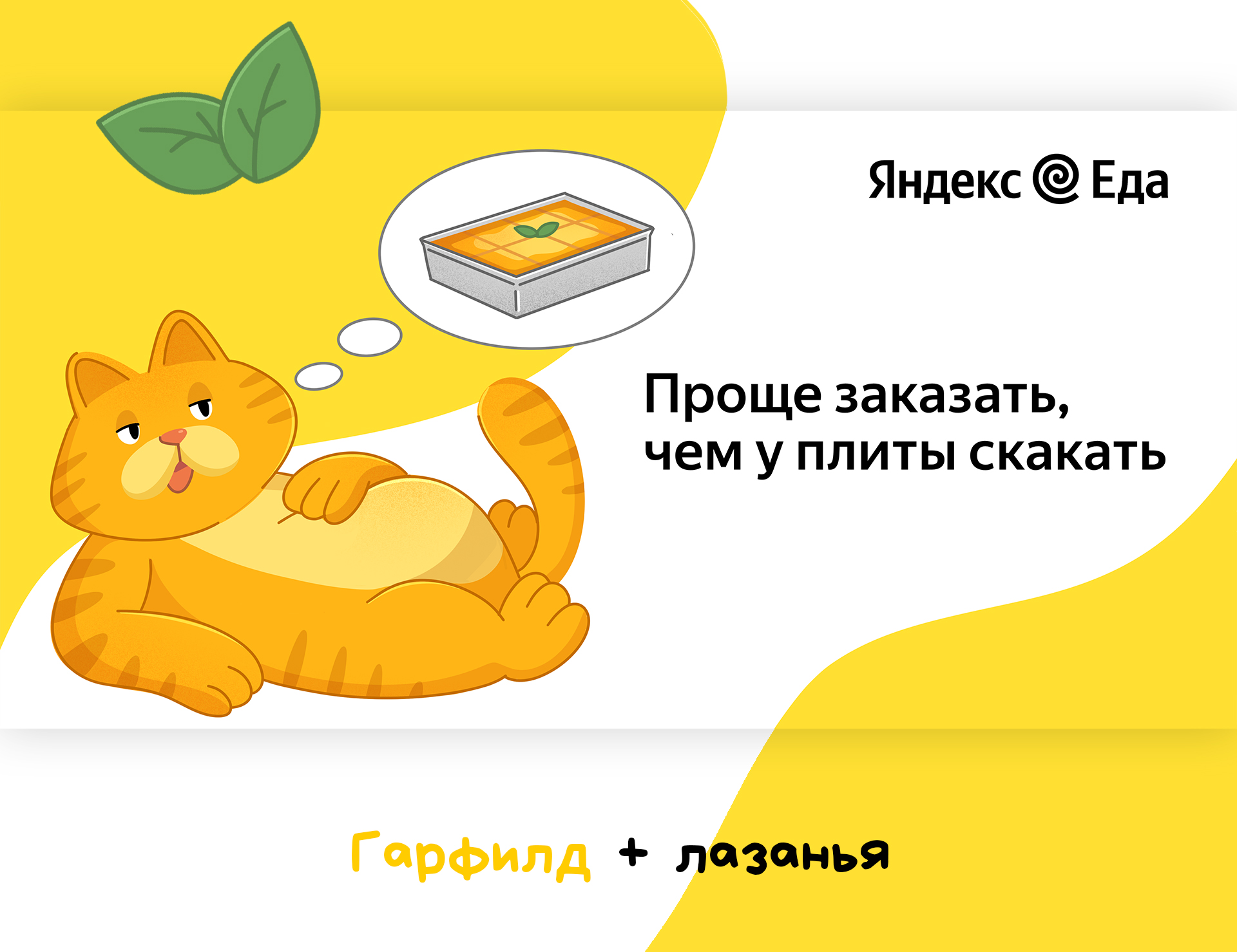 Иллюстрации с персонажами для рекламных баннеров — Изображение №3 — Иллюстрация, Маркетинг на Dprofile