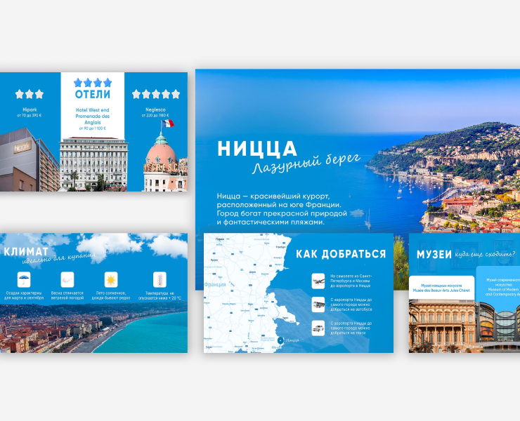 Presentation design for a travel agency — Графика, Маркетинг на Dprofile