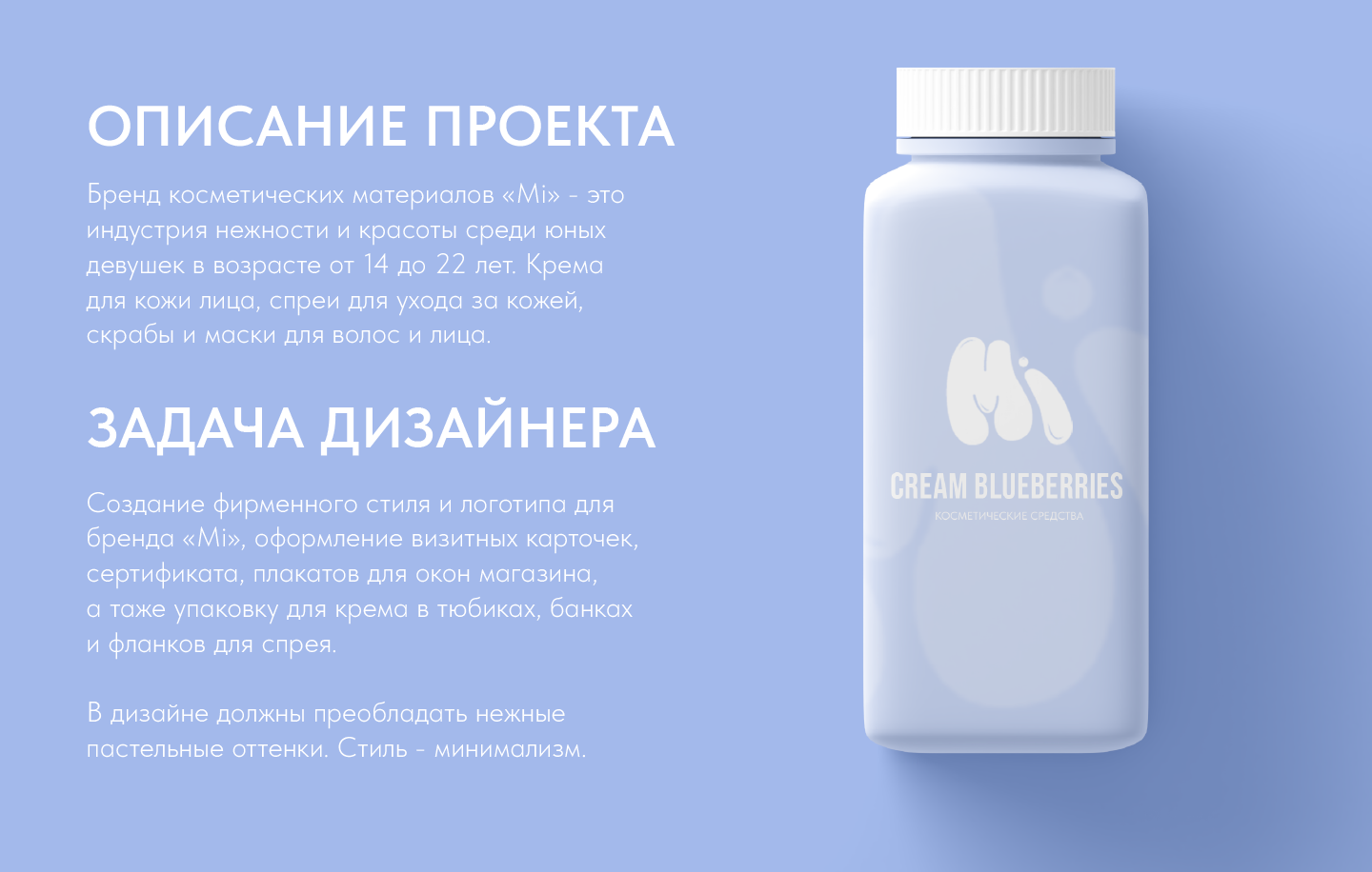 Development of the corporate identity of "MI" — Изображение №4 — Брендинг на Dprofile