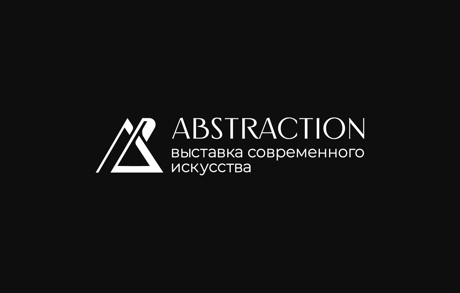 Corporate identity in the style of minimalism — Изображение №1 — Брендинг на Dprofile