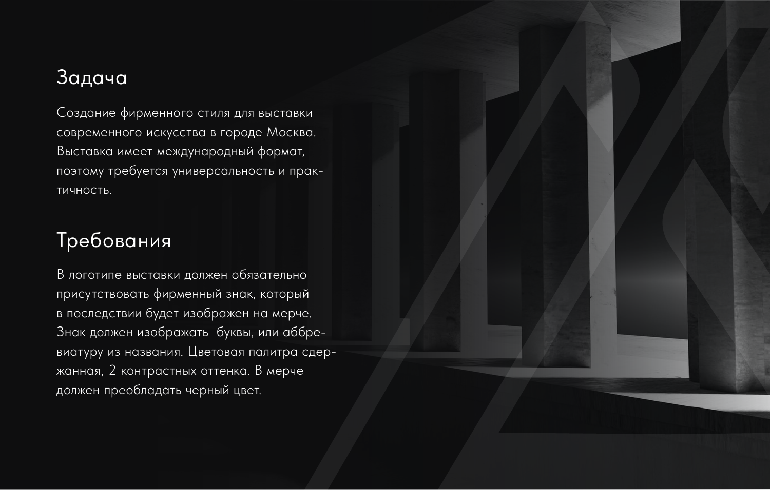 Corporate identity in the style of minimalism — Изображение №2 — Брендинг на Dprofile