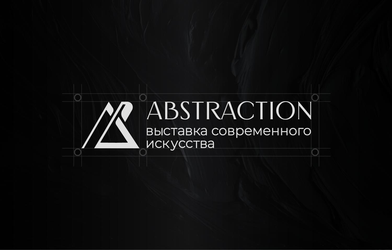 Corporate identity in the style of minimalism — Изображение №4 — Брендинг на Dprofile