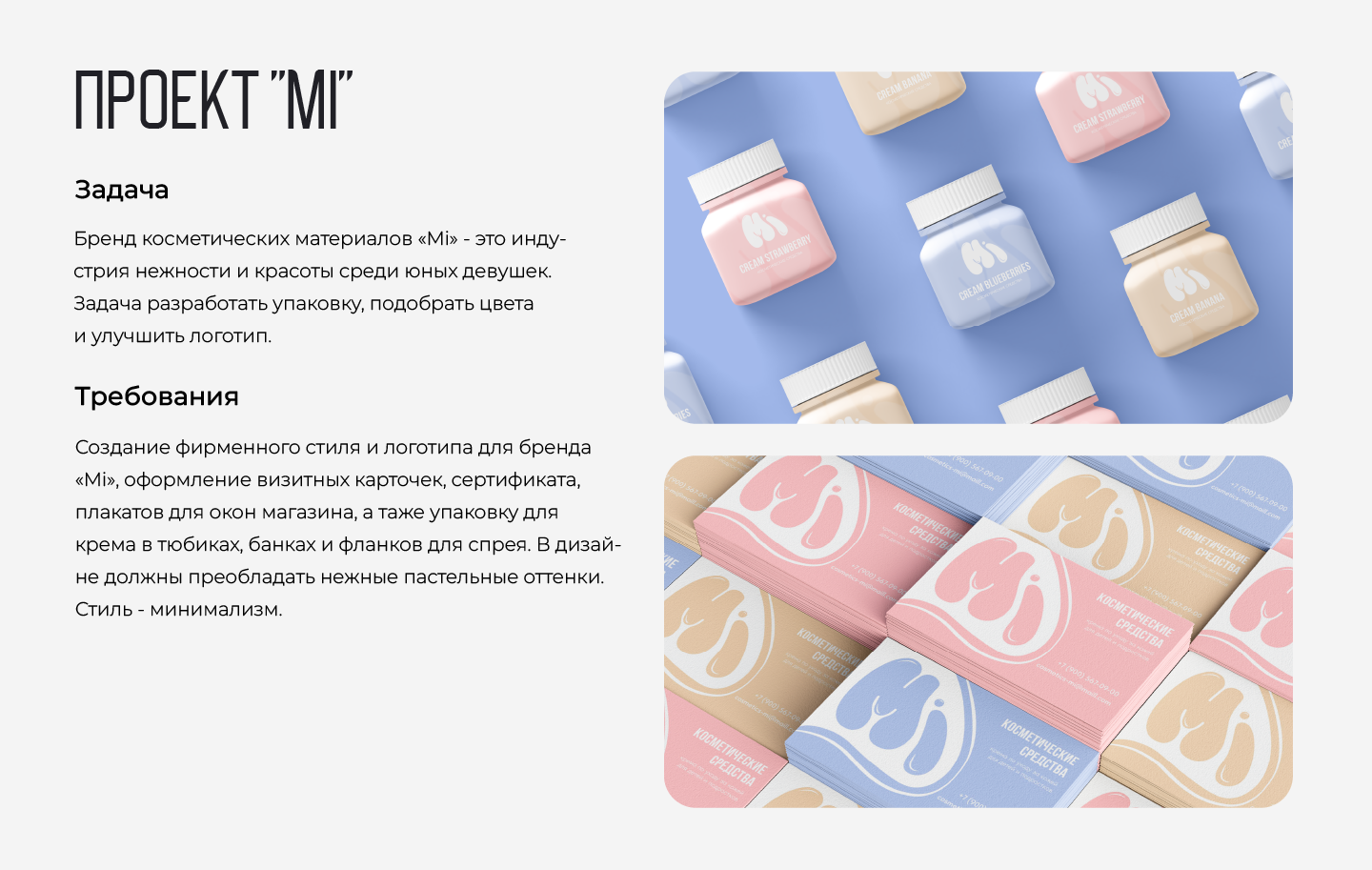 Graphic designer -portfolio — Изображение №6 — Брендинг, Графика на Dprofile