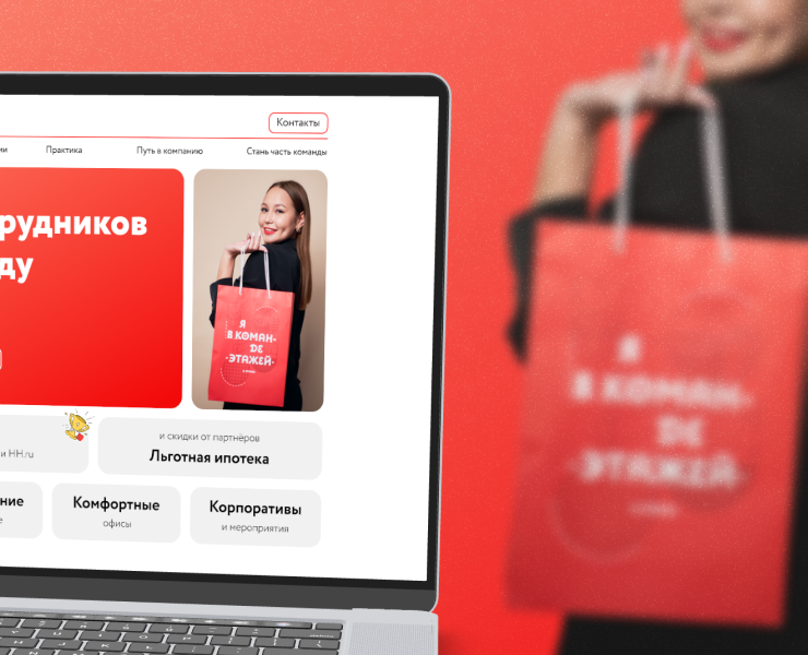 Одностраничный сайт для соискателей на Dprofile