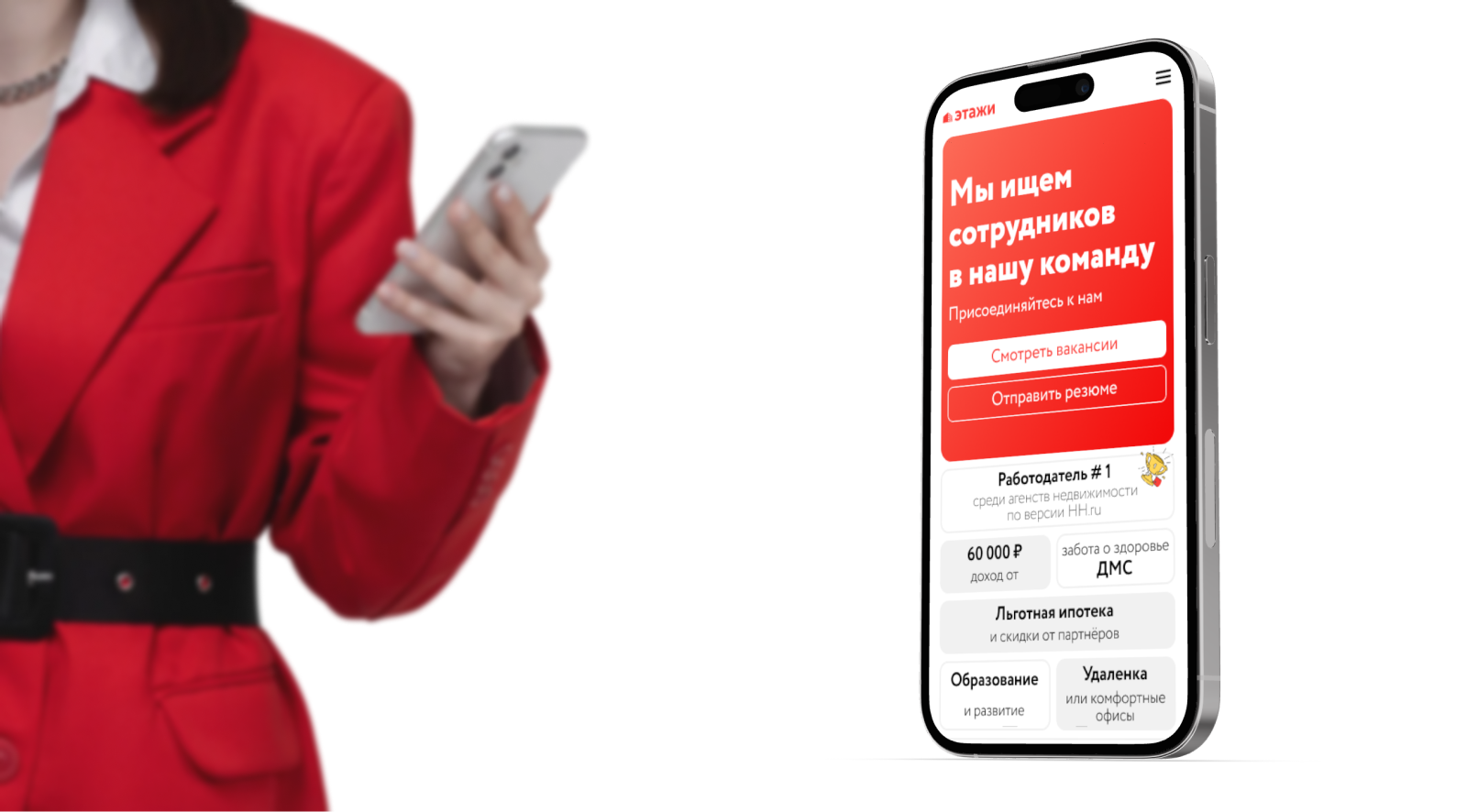 Одностраничный сайт для соискателей — Изображение №3 — Интерфейсы на Dprofile