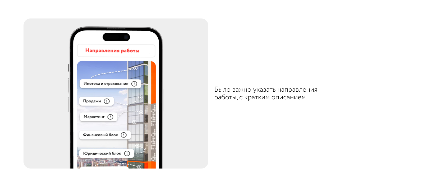 Одностраничный сайт для соискателей — Изображение №6 — Интерфейсы на Dprofile
