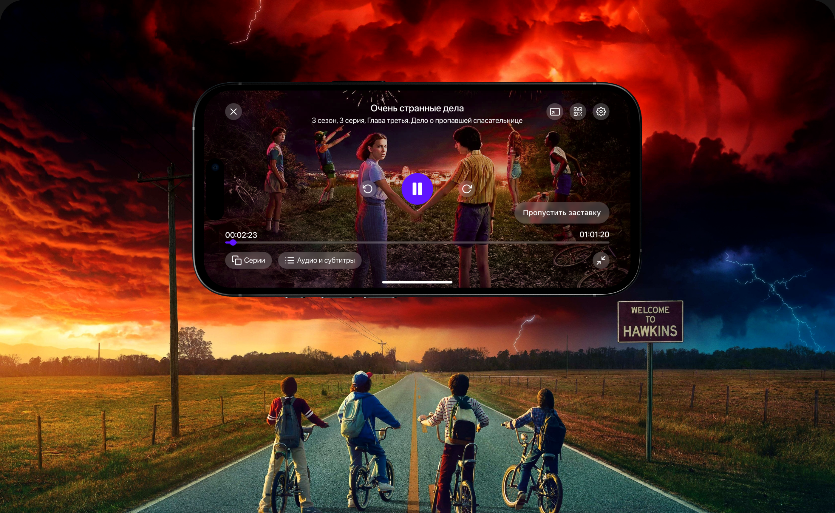 [ FLOW ] Cinema Mobile App — Изображение №11 — Интерфейсы на Dprofile
