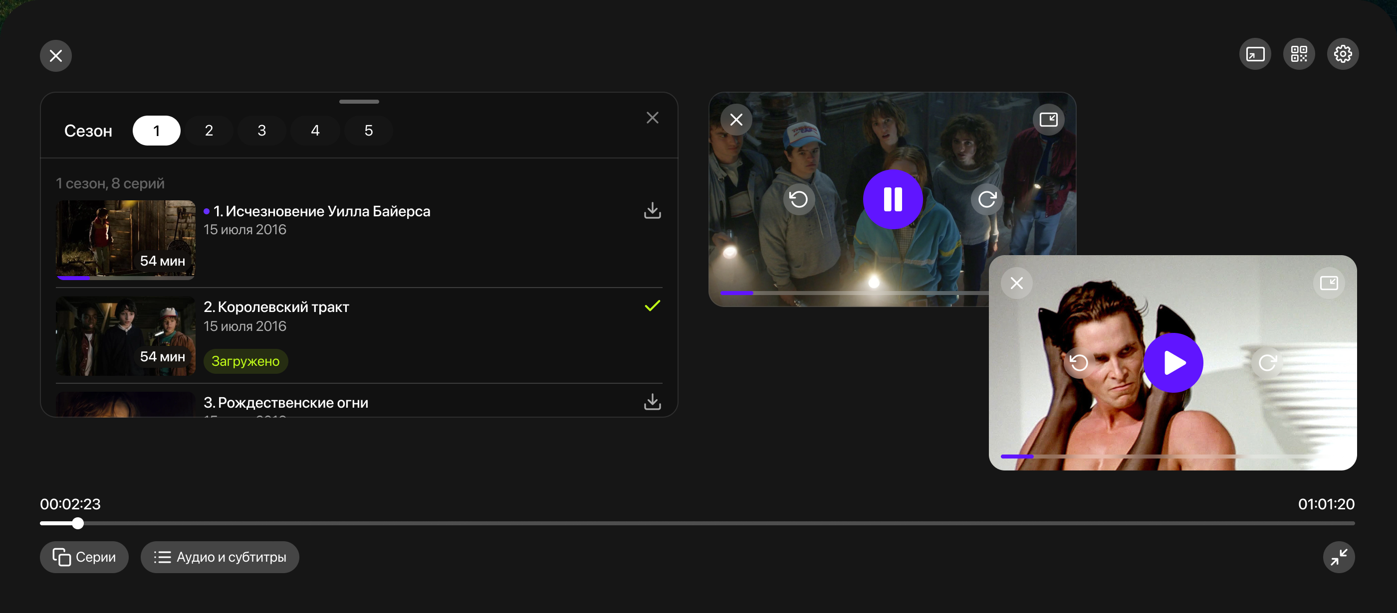 [ FLOW ] Cinema Mobile App — Изображение №12 — Интерфейсы на Dprofile